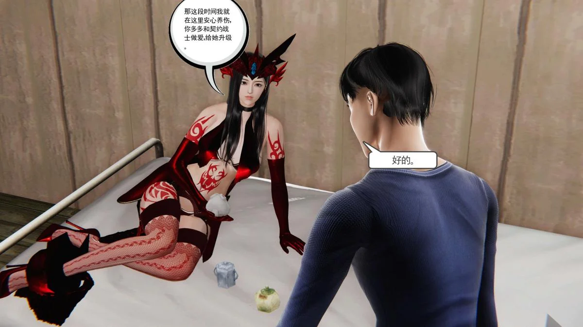 开心看漫画图片列表