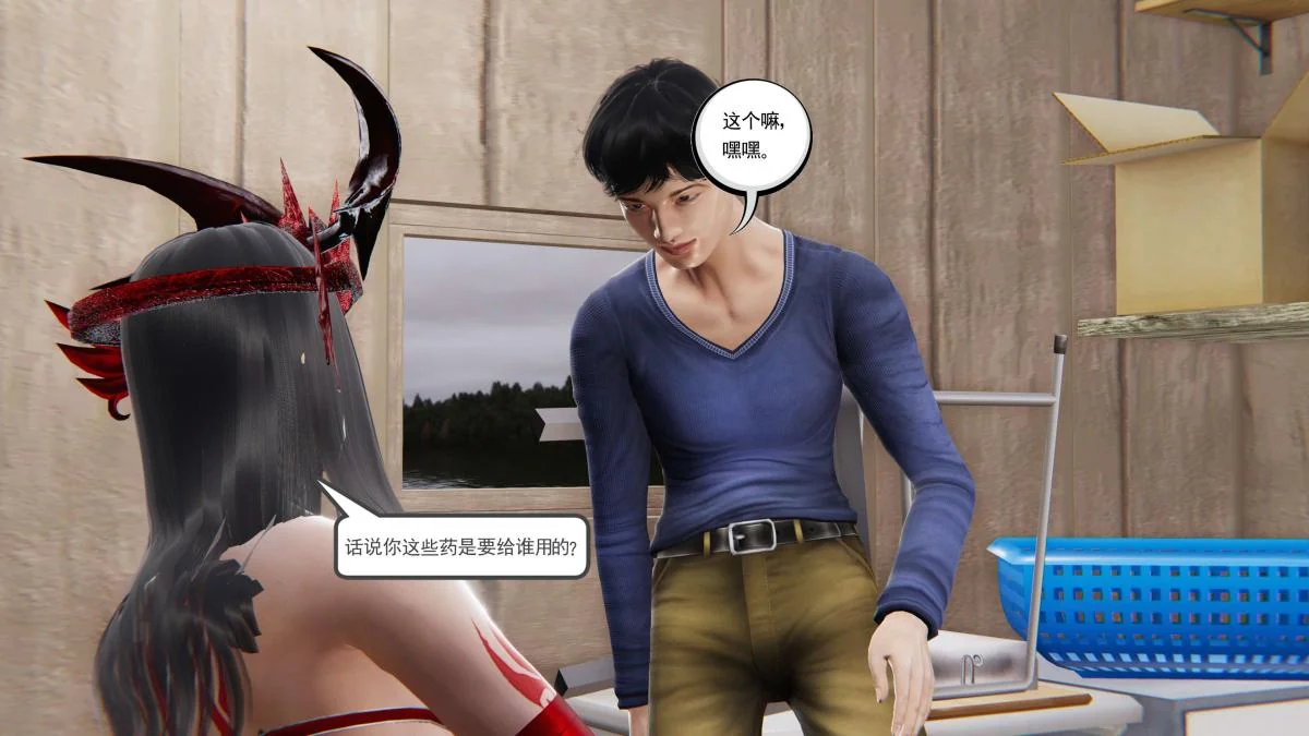 开心看漫画图片列表