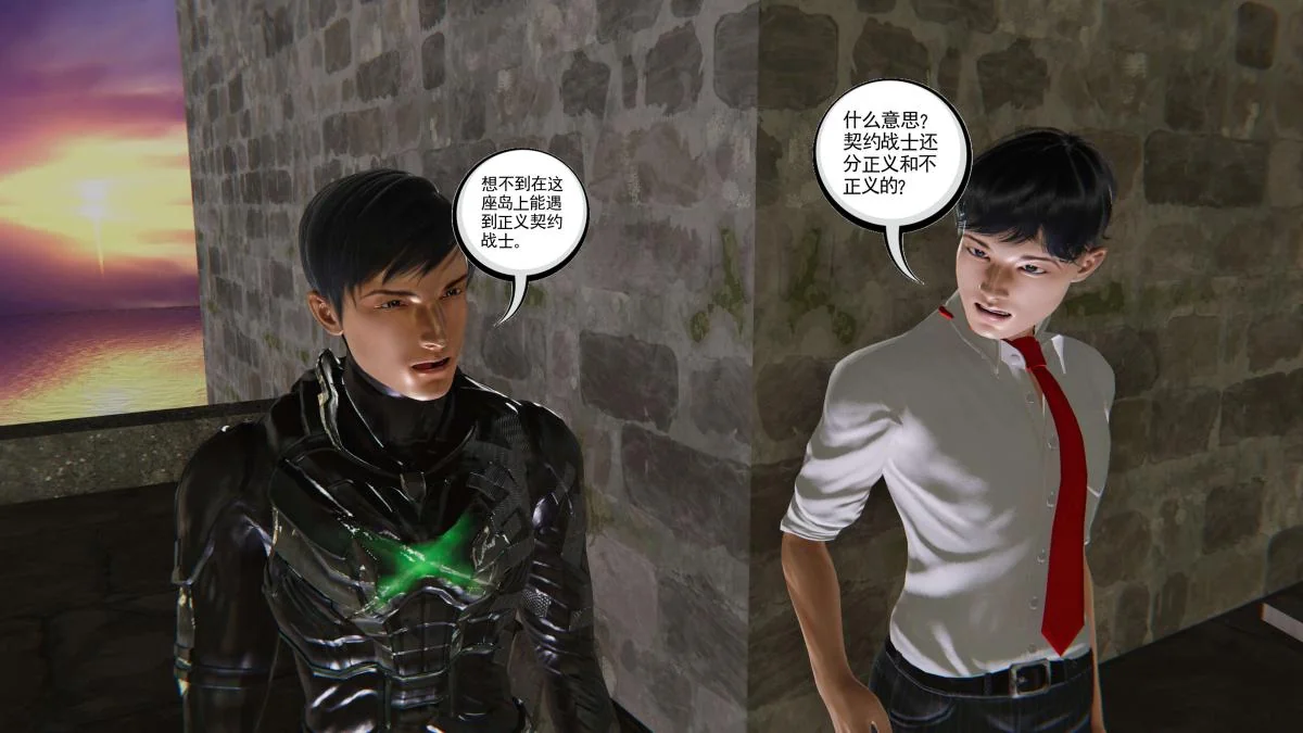 开心看漫画图片列表