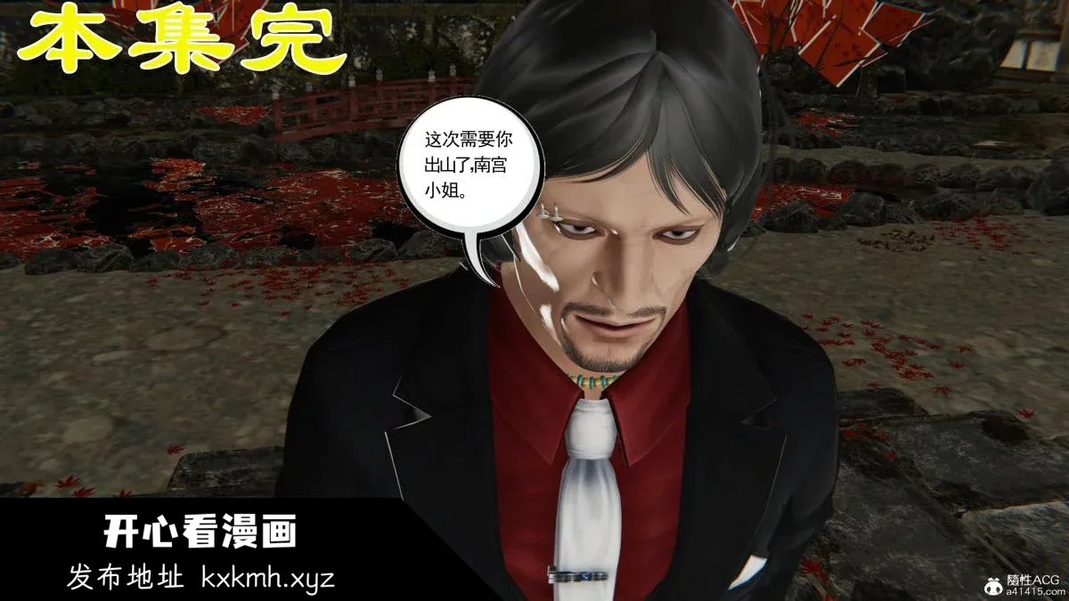 开心看漫画图片列表