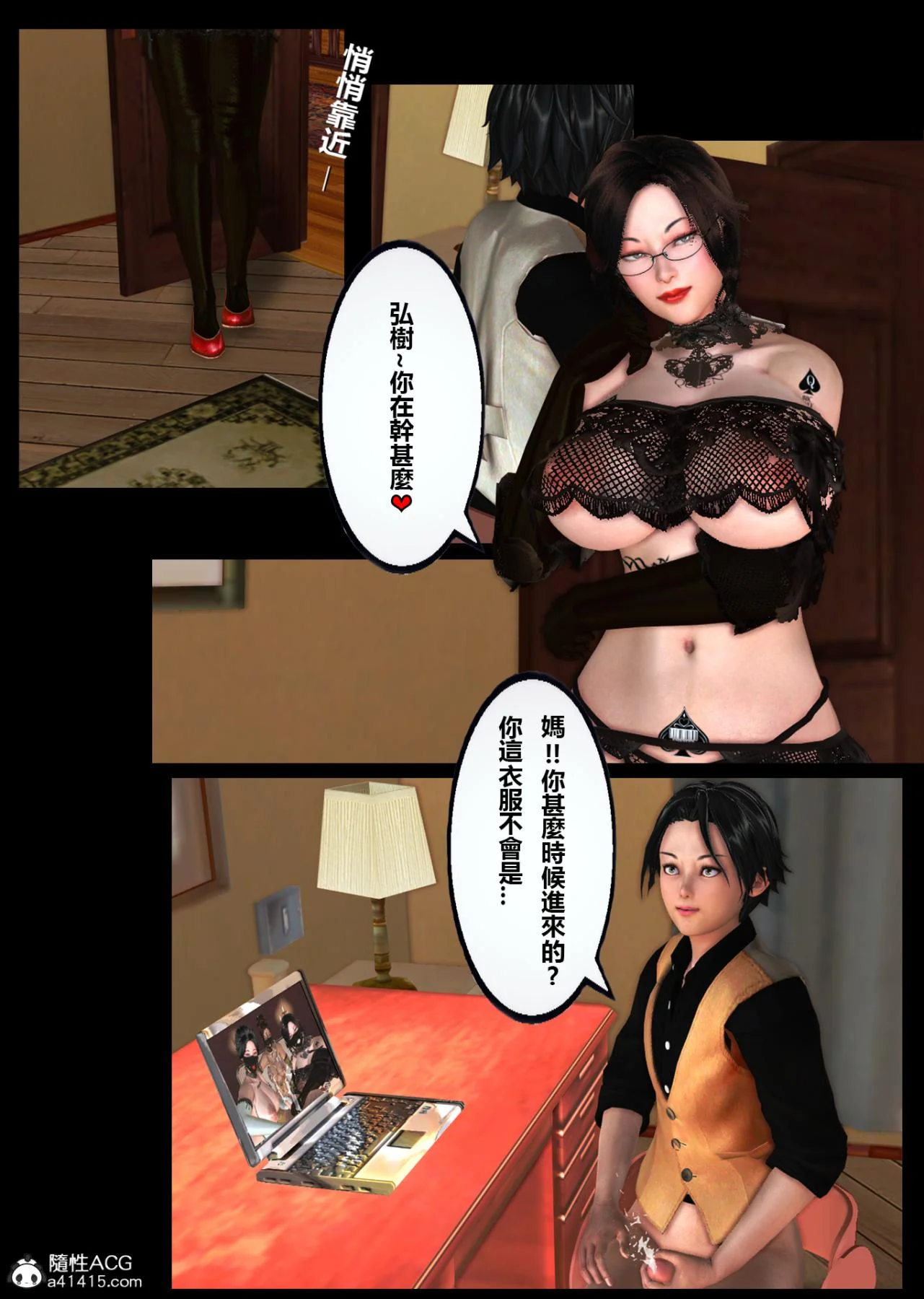 开心看漫画图片列表