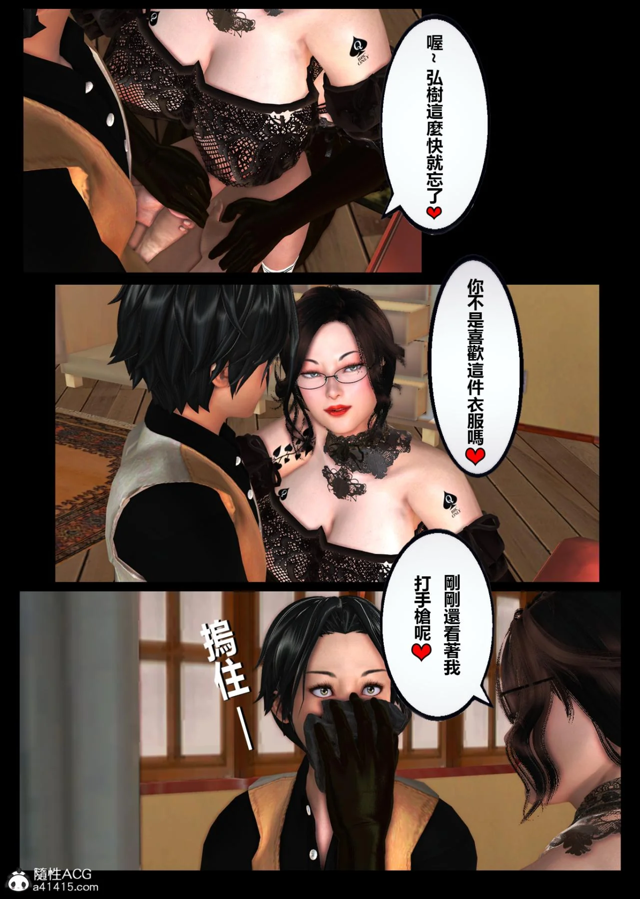 开心看漫画图片列表