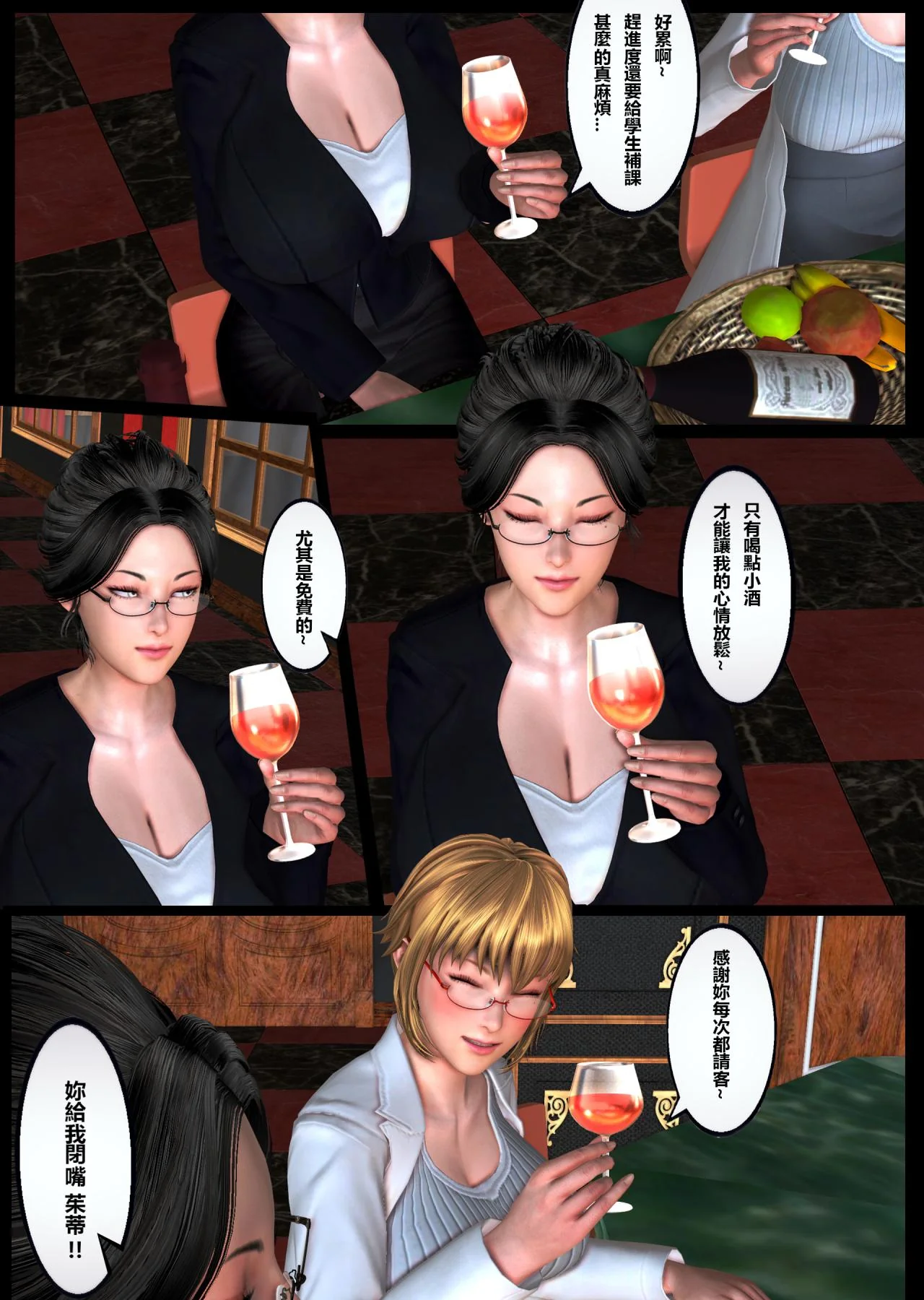 开心看漫画图片列表