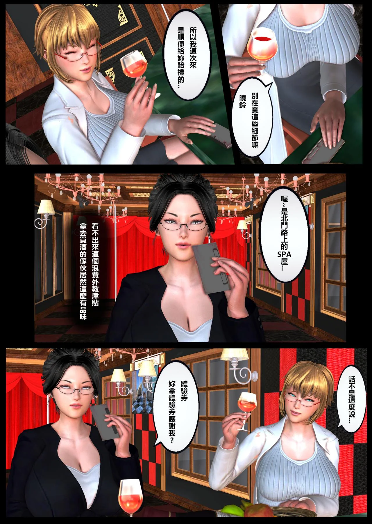 开心看漫画图片列表
