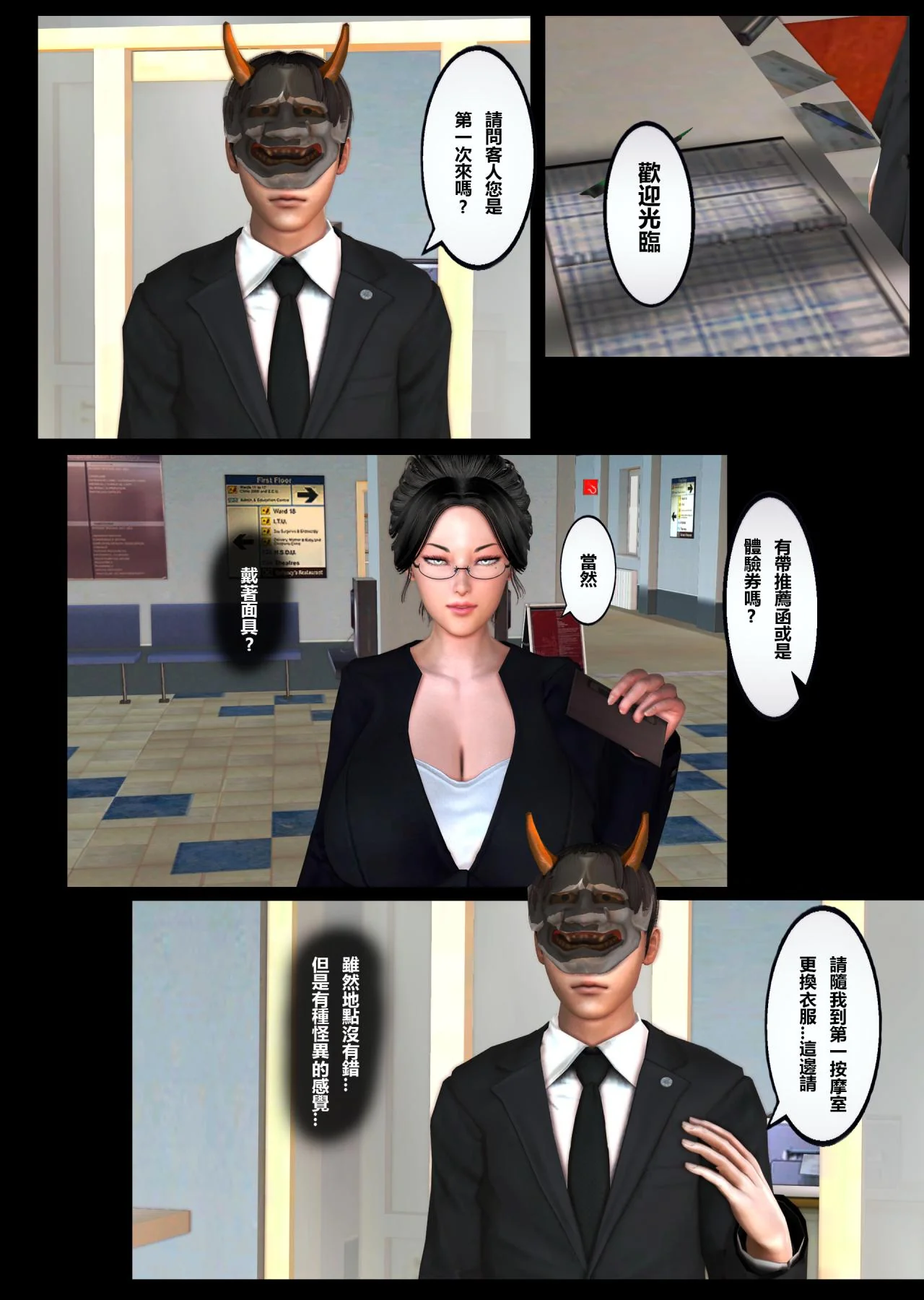 开心看漫画图片列表