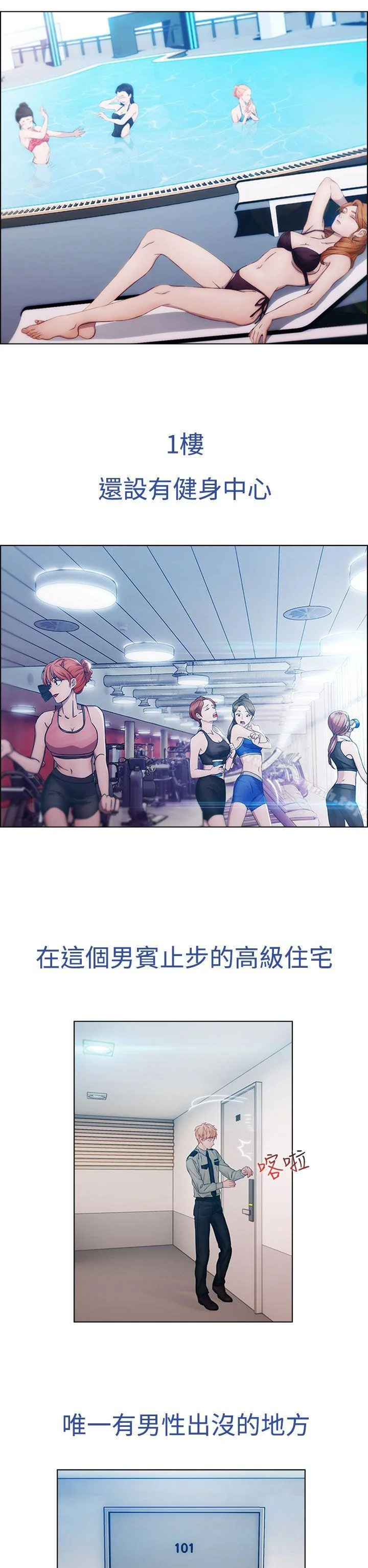 开心看漫画图片列表
