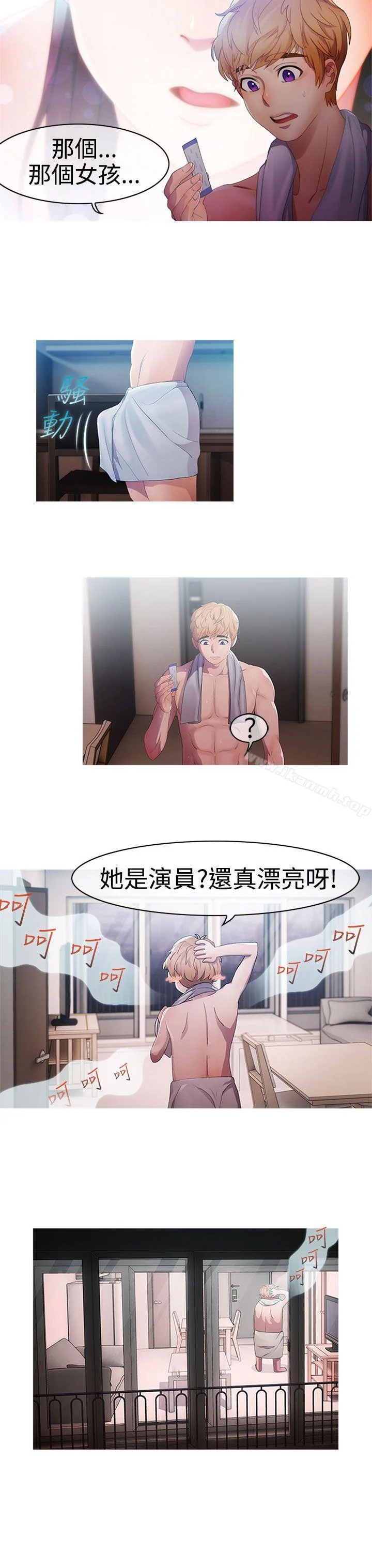 开心看漫画图片列表