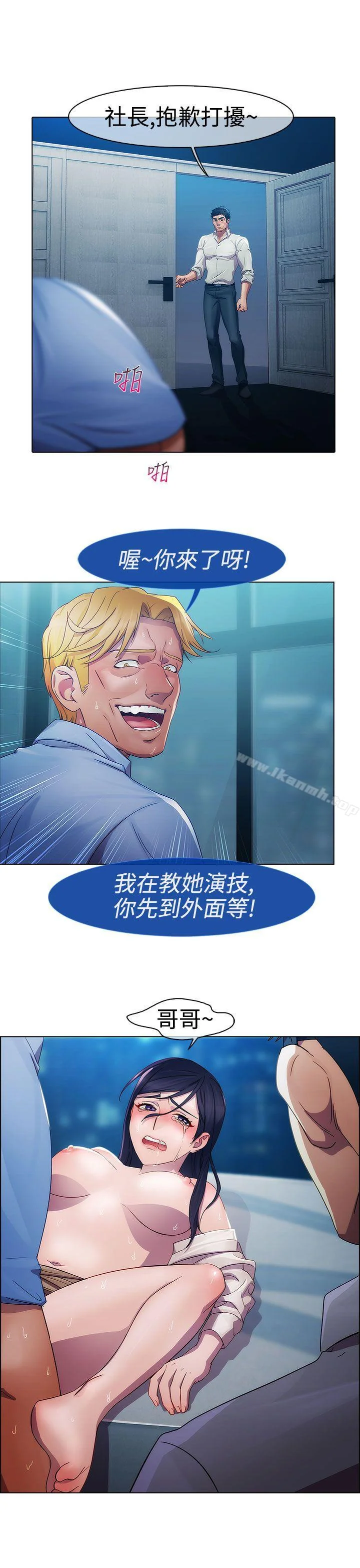 开心看漫画图片列表