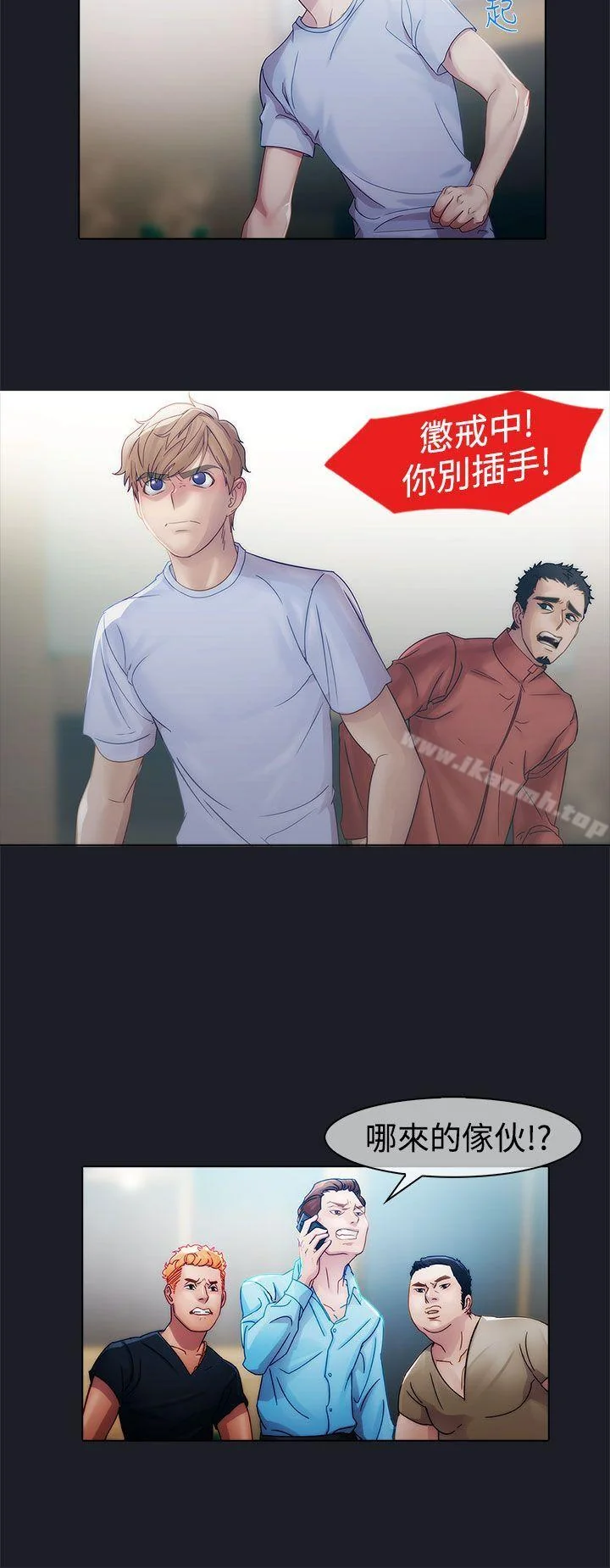 开心看漫画图片列表