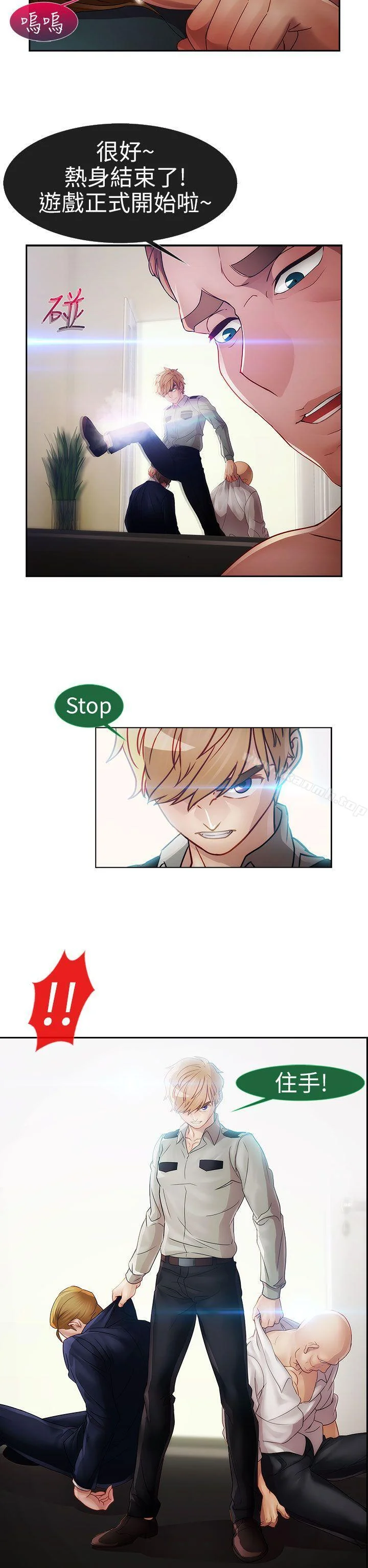 开心看漫画图片列表