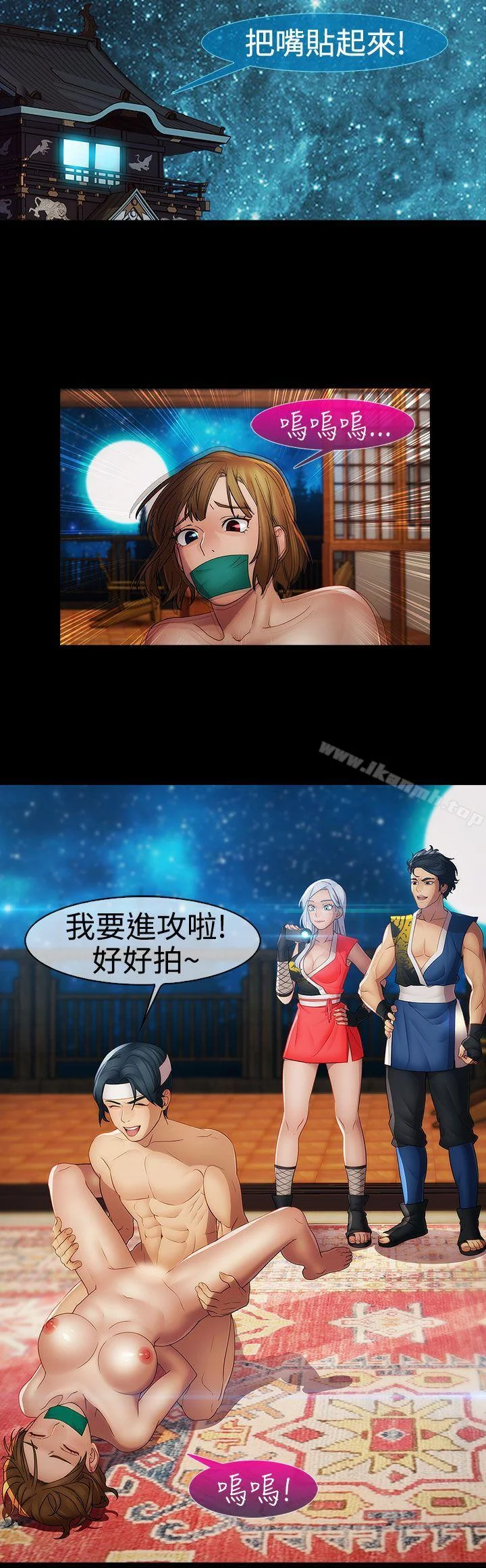 开心看漫画图片列表