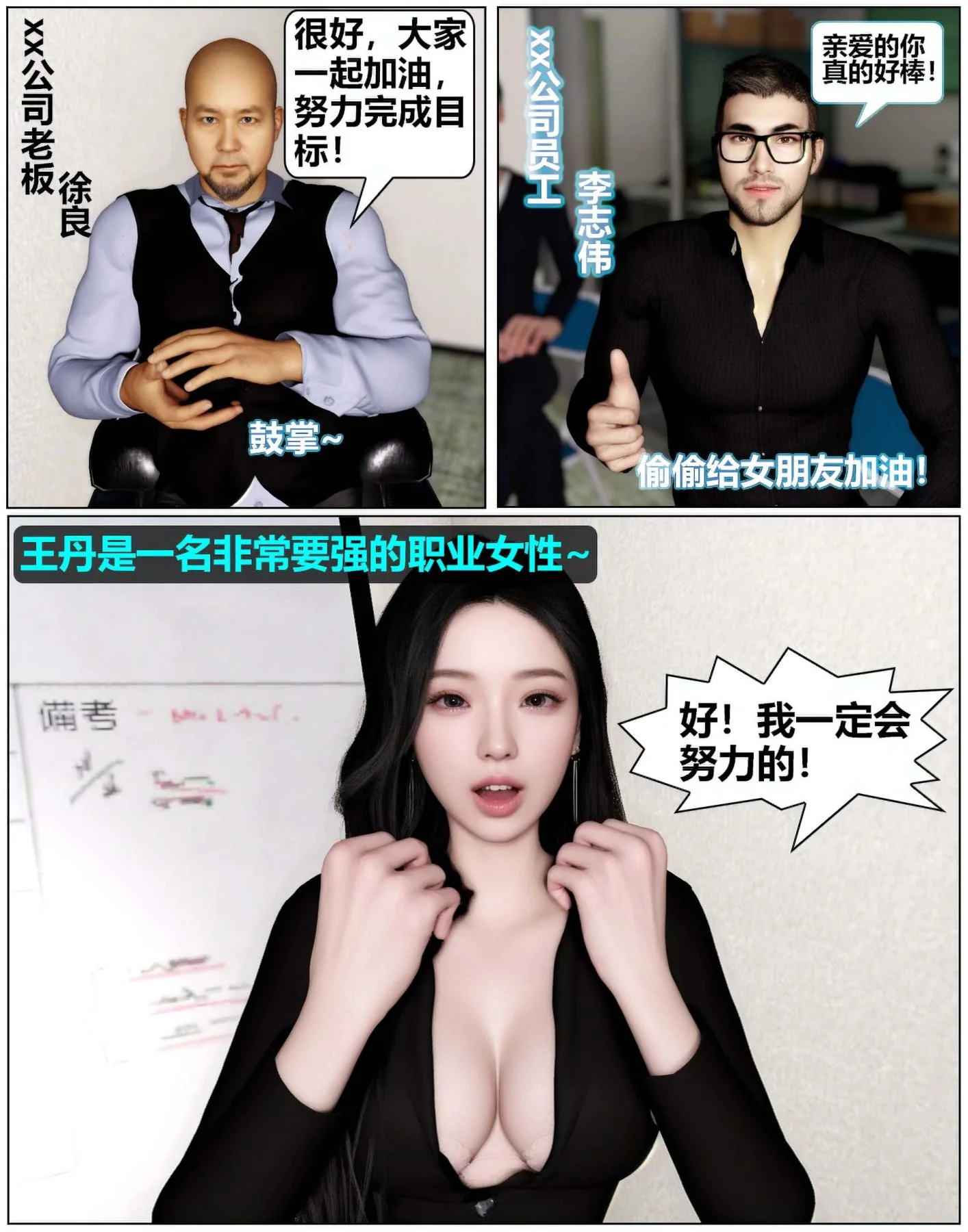 开心看漫画图片列表