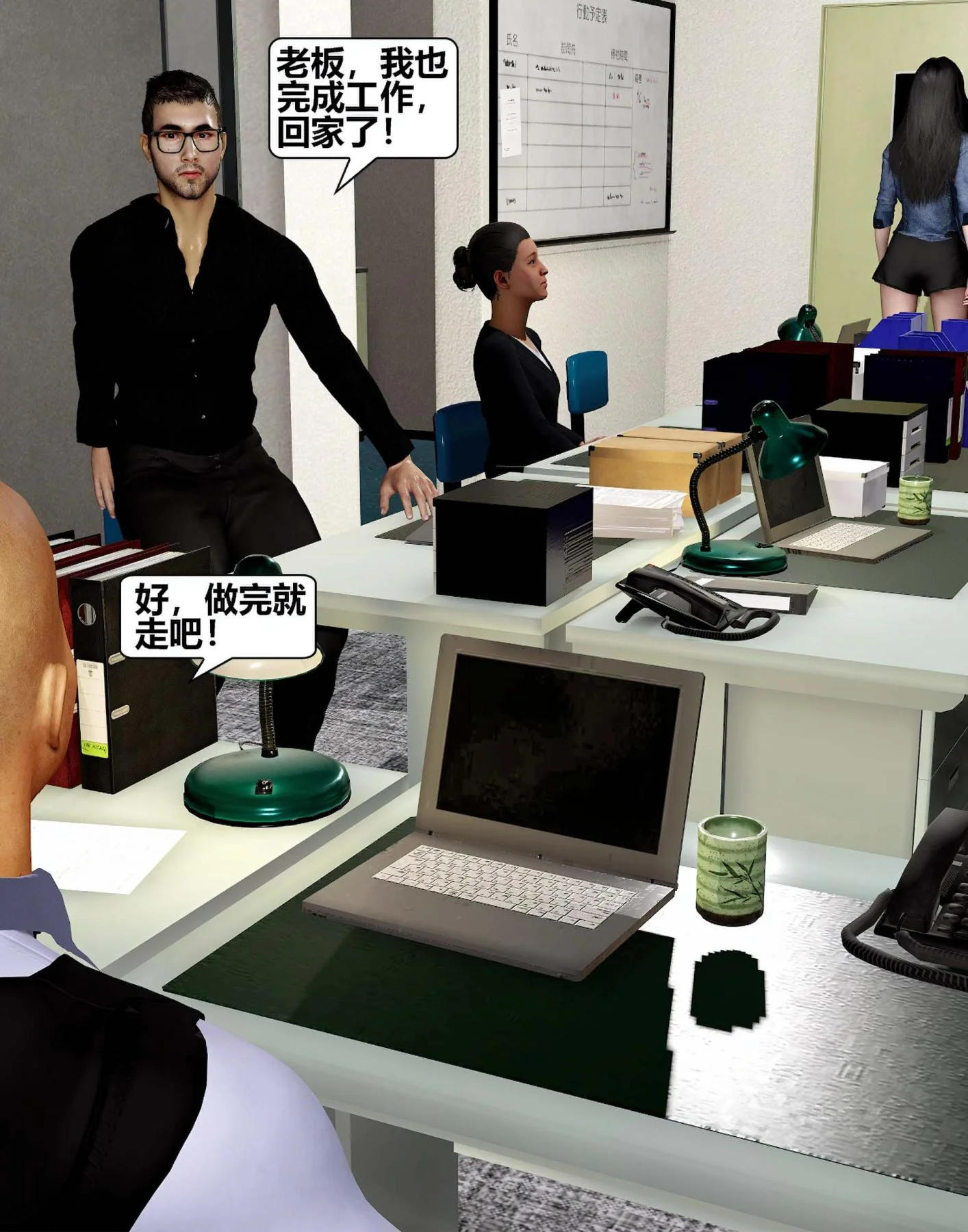开心看漫画图片列表