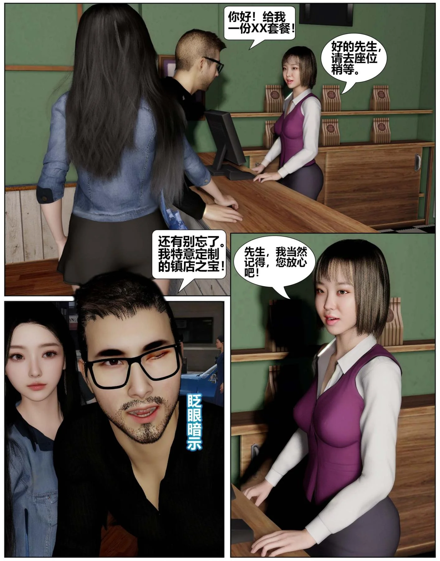 开心看漫画图片列表