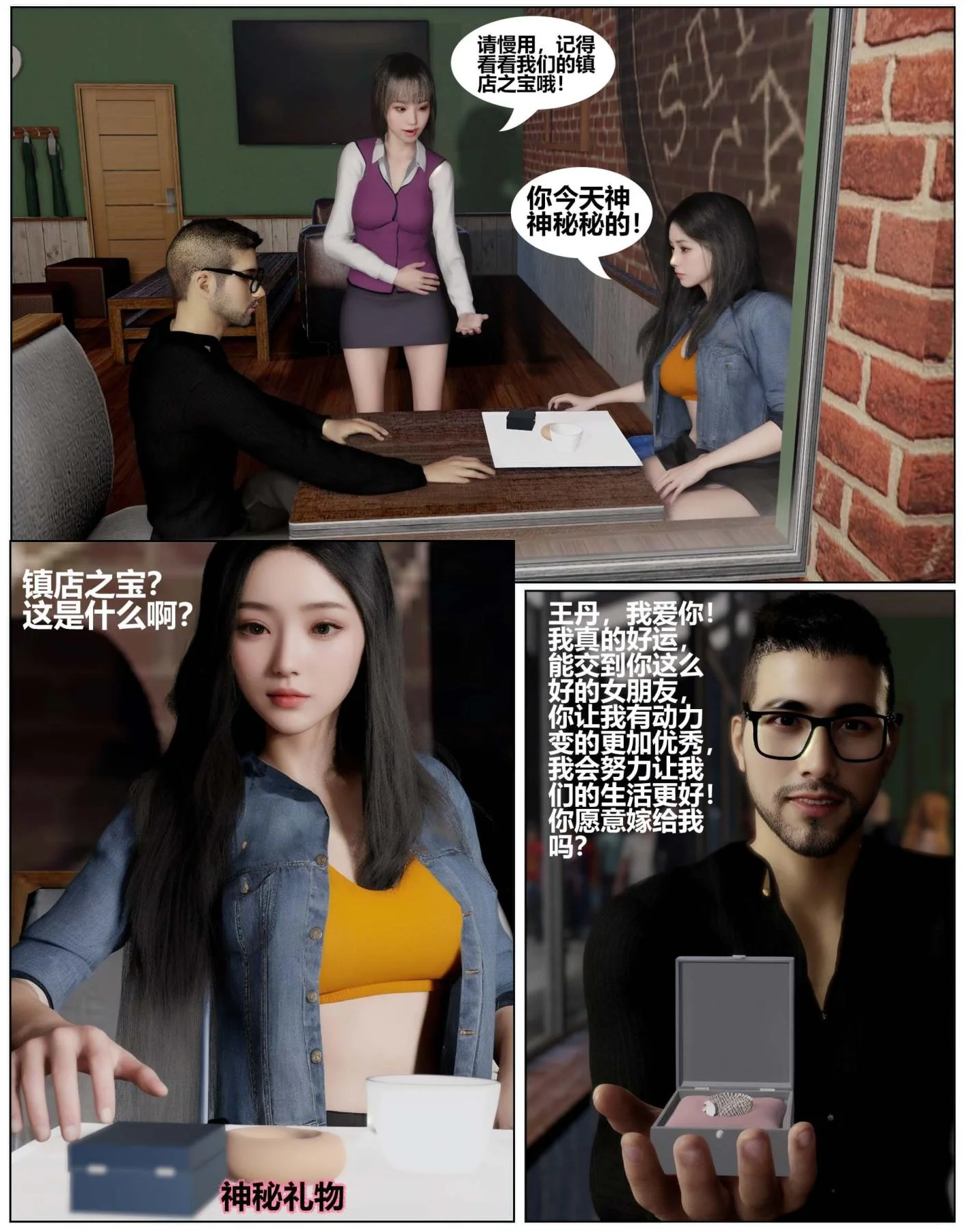 开心看漫画图片列表