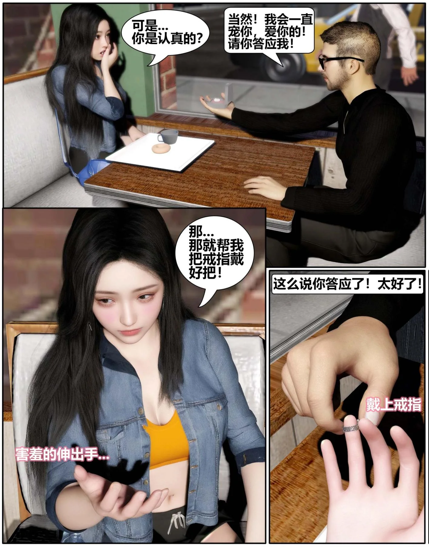 开心看漫画图片列表