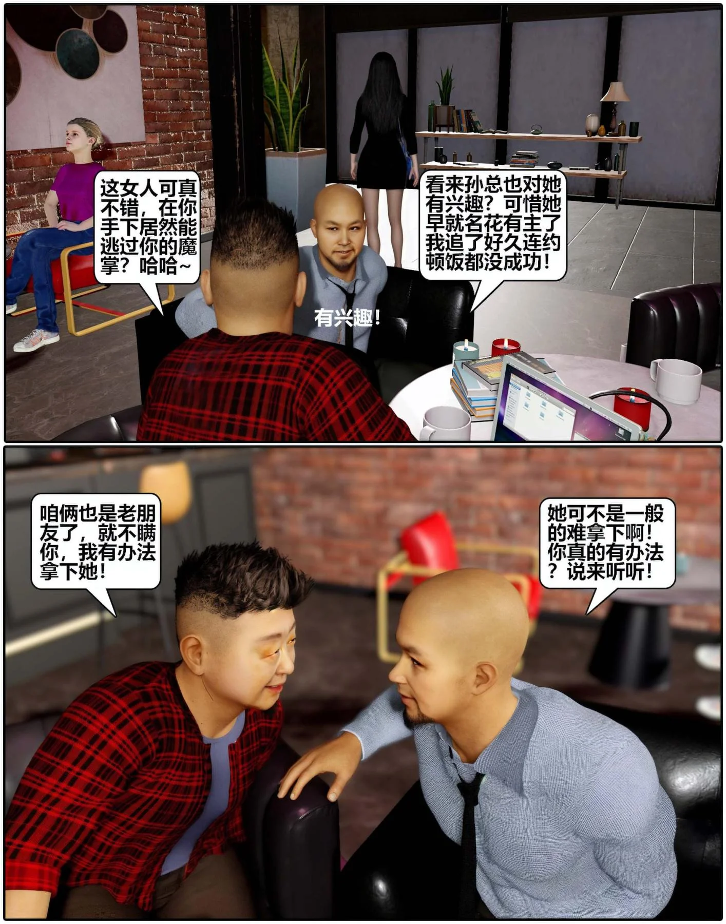 开心看漫画图片列表