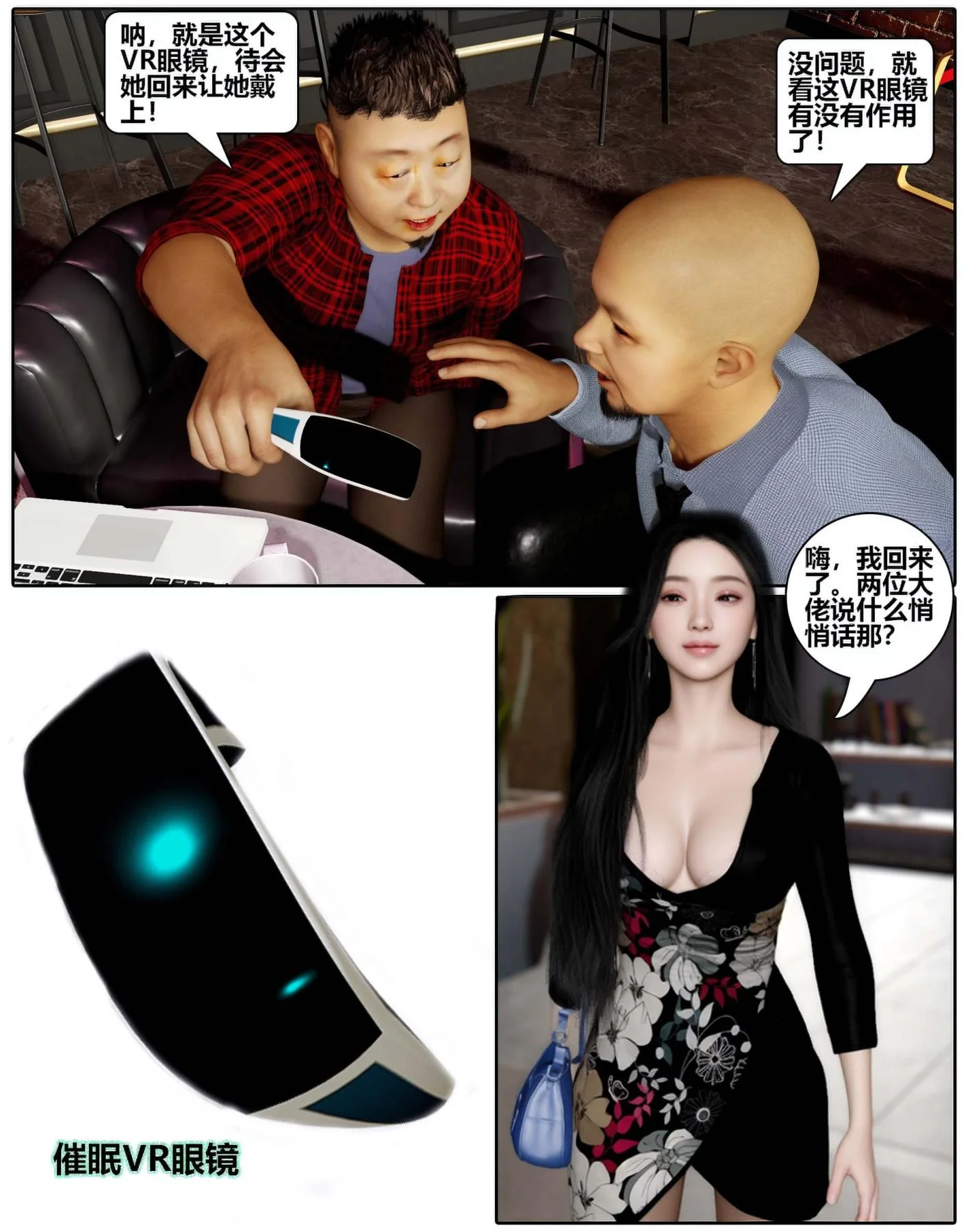 开心看漫画图片列表