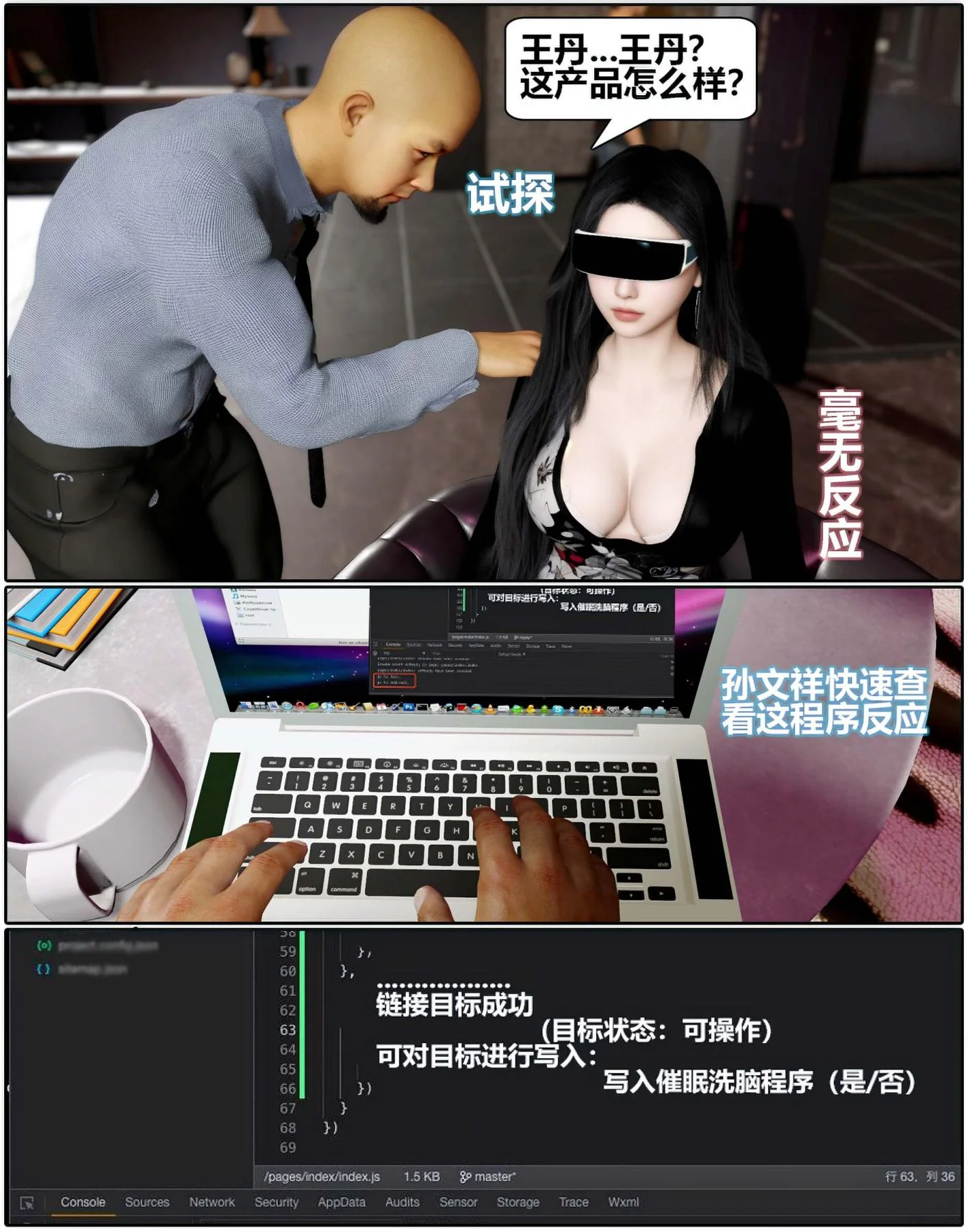 开心看漫画图片列表