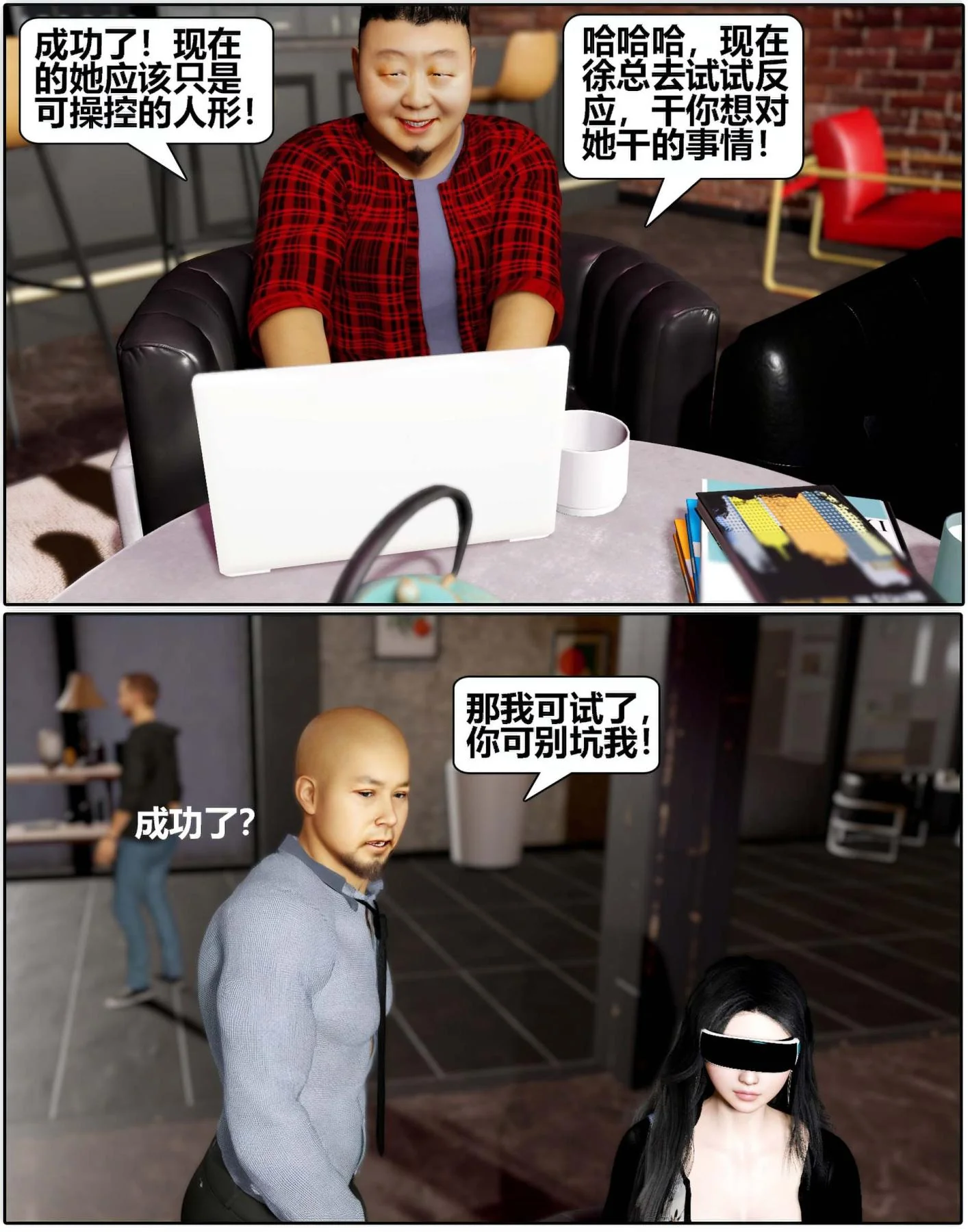 开心看漫画图片列表