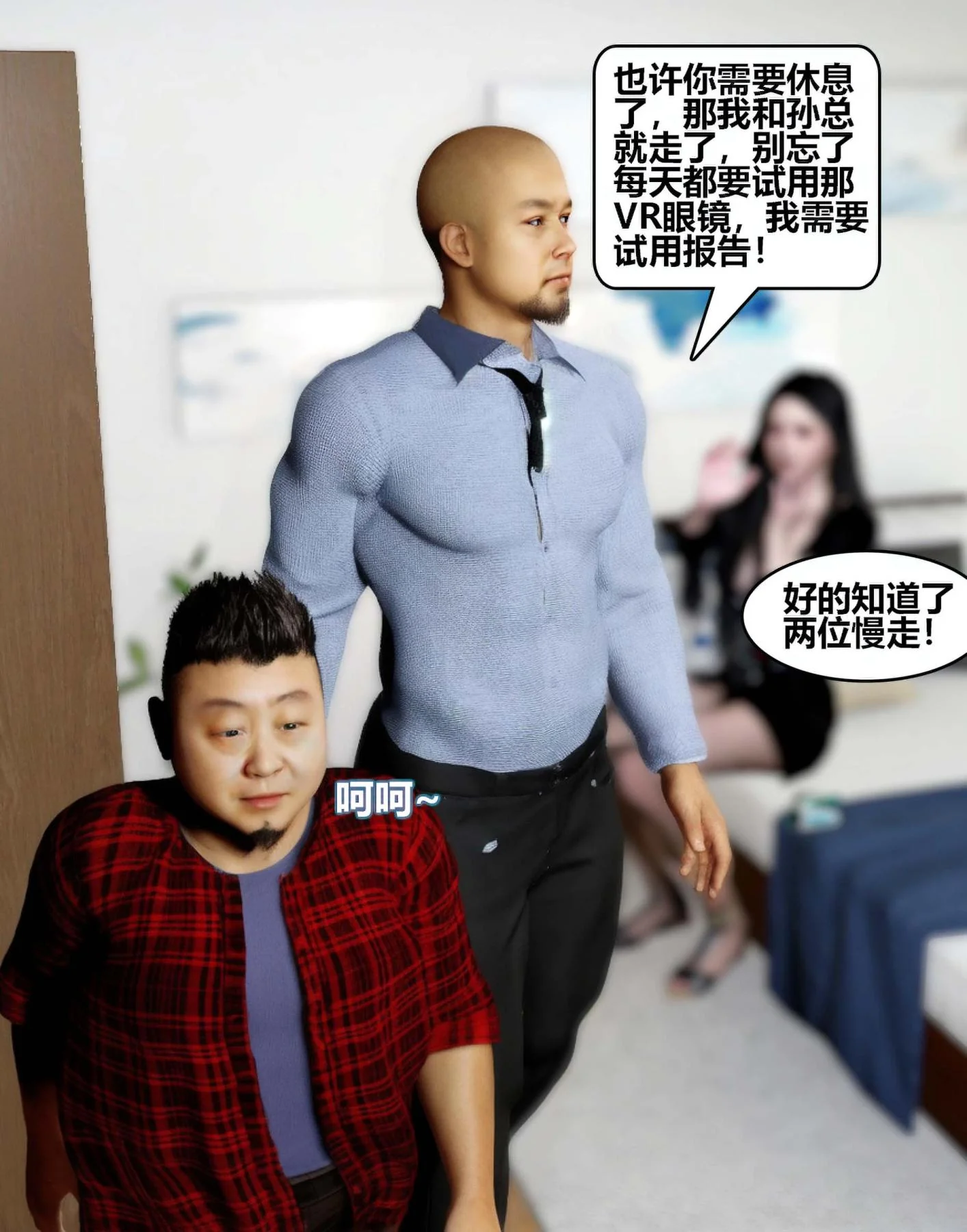 开心看漫画图片列表