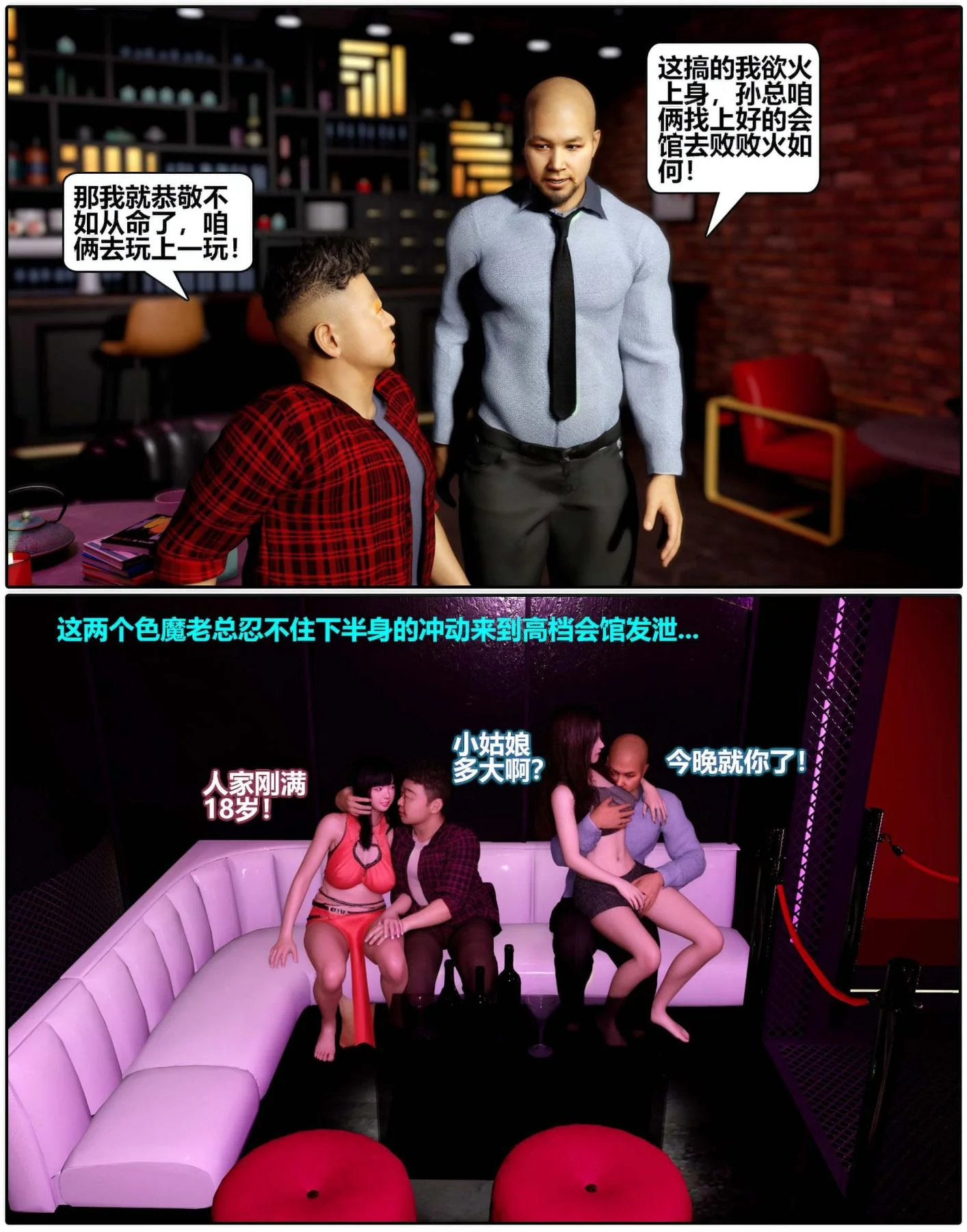 开心看漫画图片列表