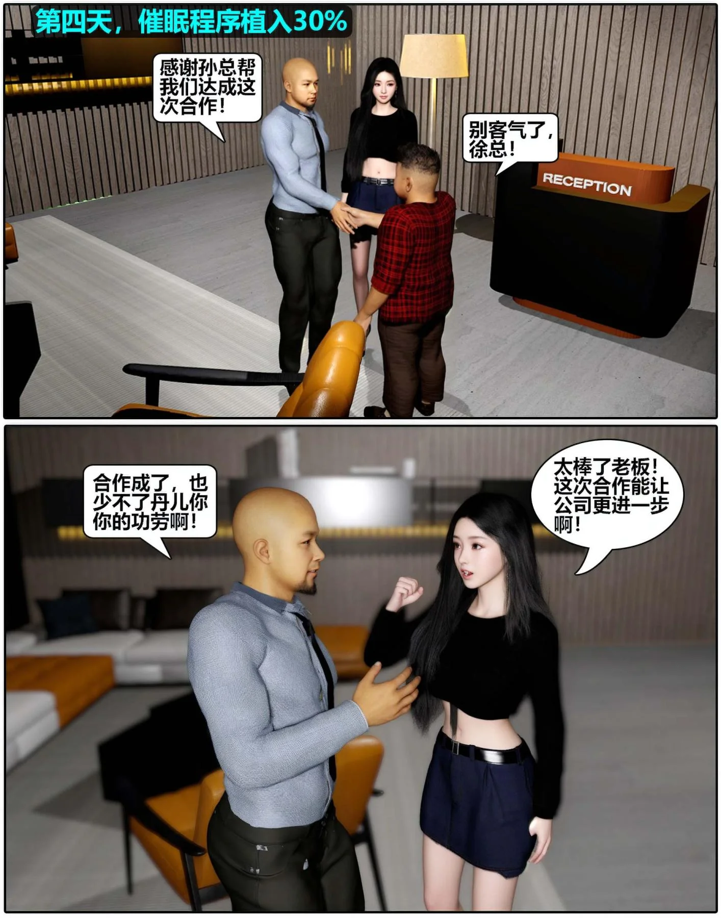 开心看漫画图片列表