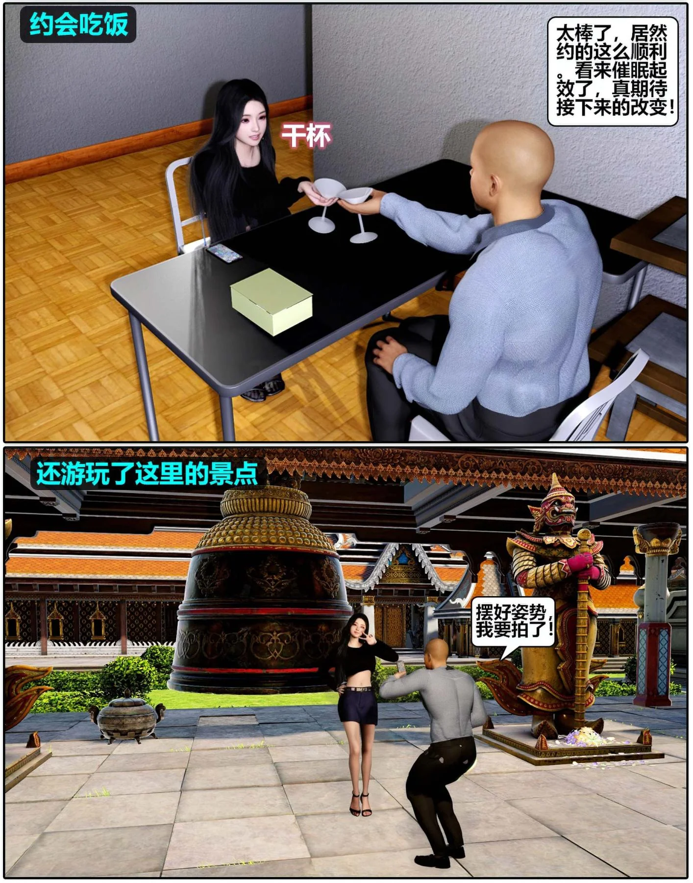 开心看漫画图片列表