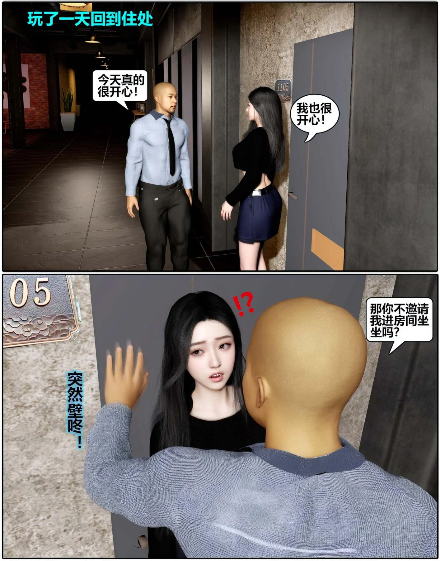 开心看漫画图片列表