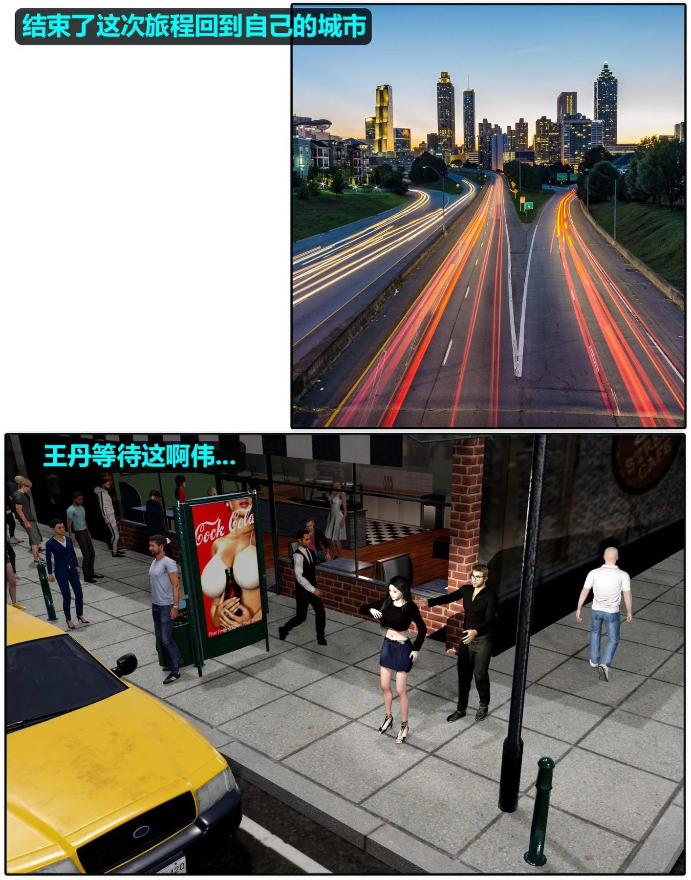开心看漫画图片列表