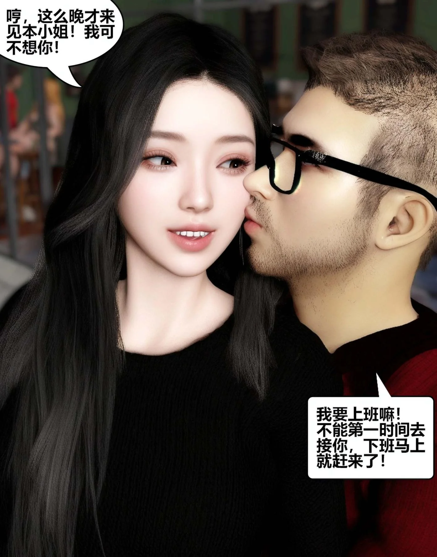 开心看漫画图片列表