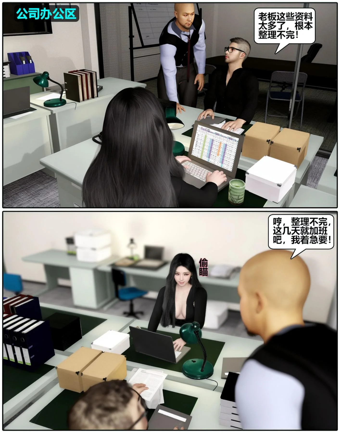 开心看漫画图片列表