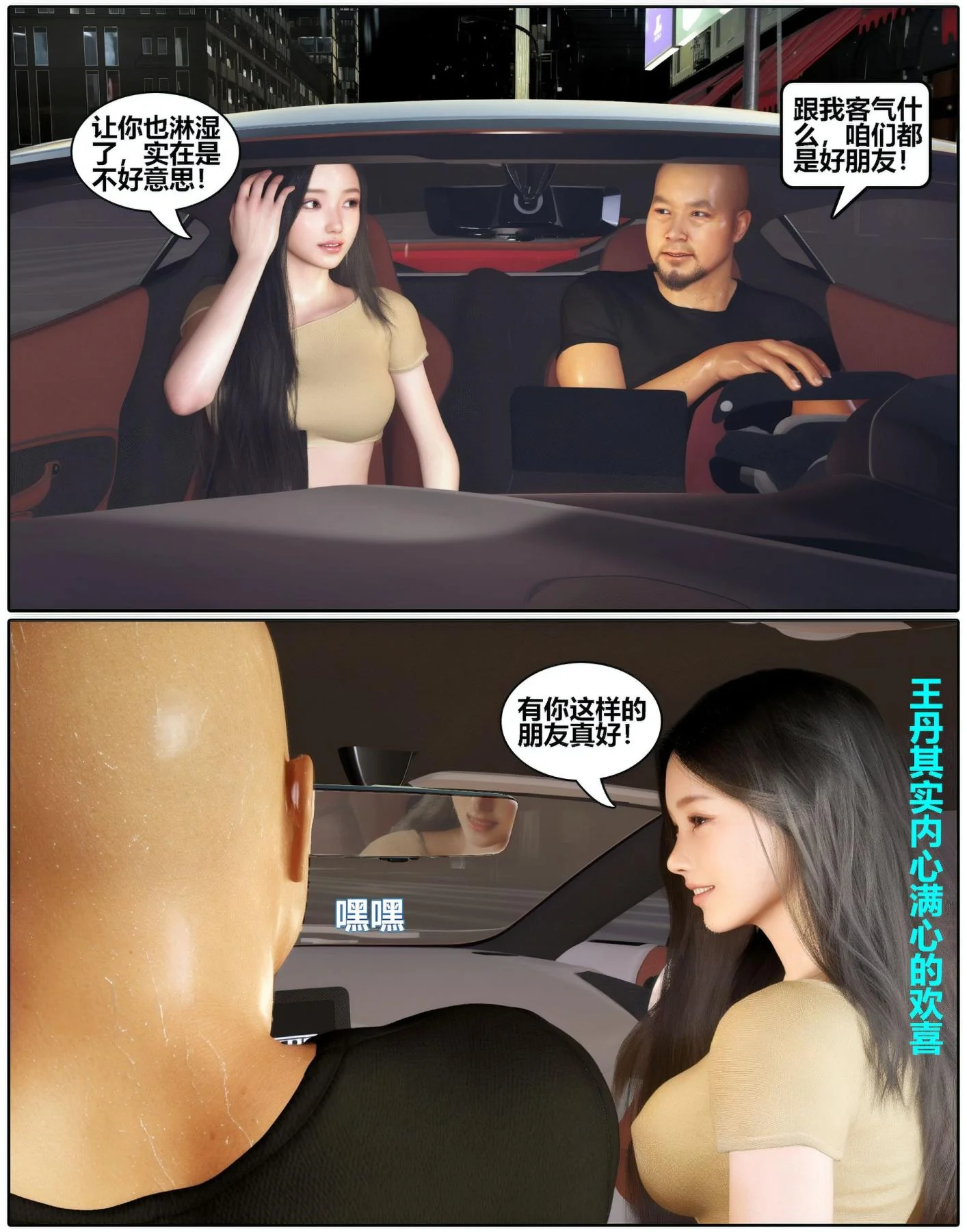 开心看漫画图片列表