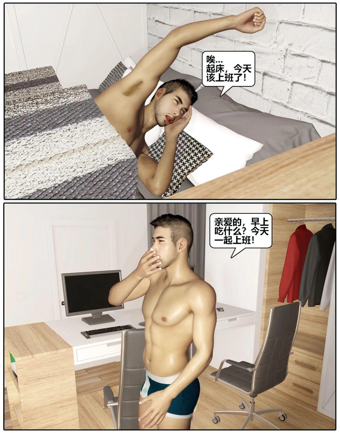 开心看漫画图片列表