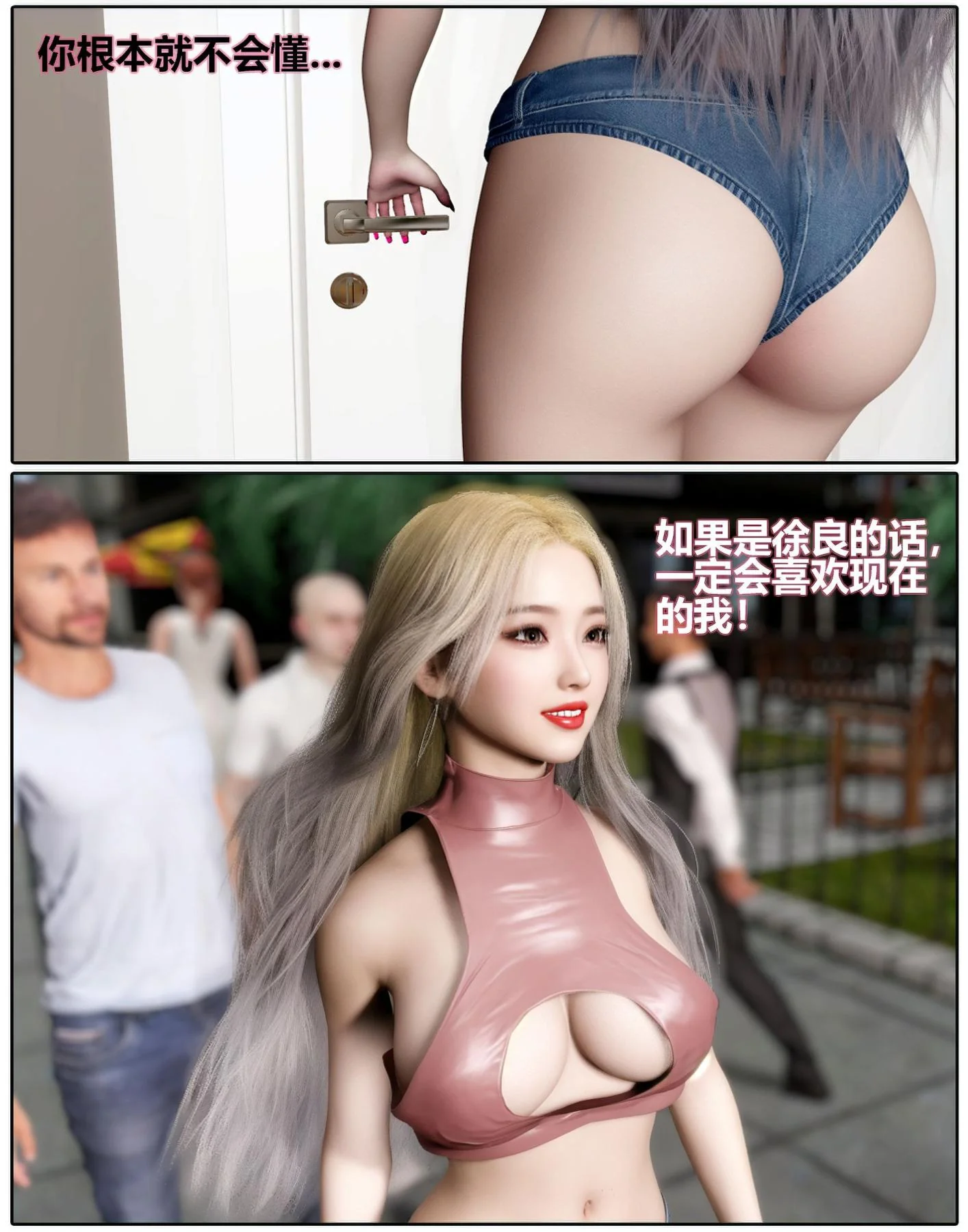 开心看漫画图片列表