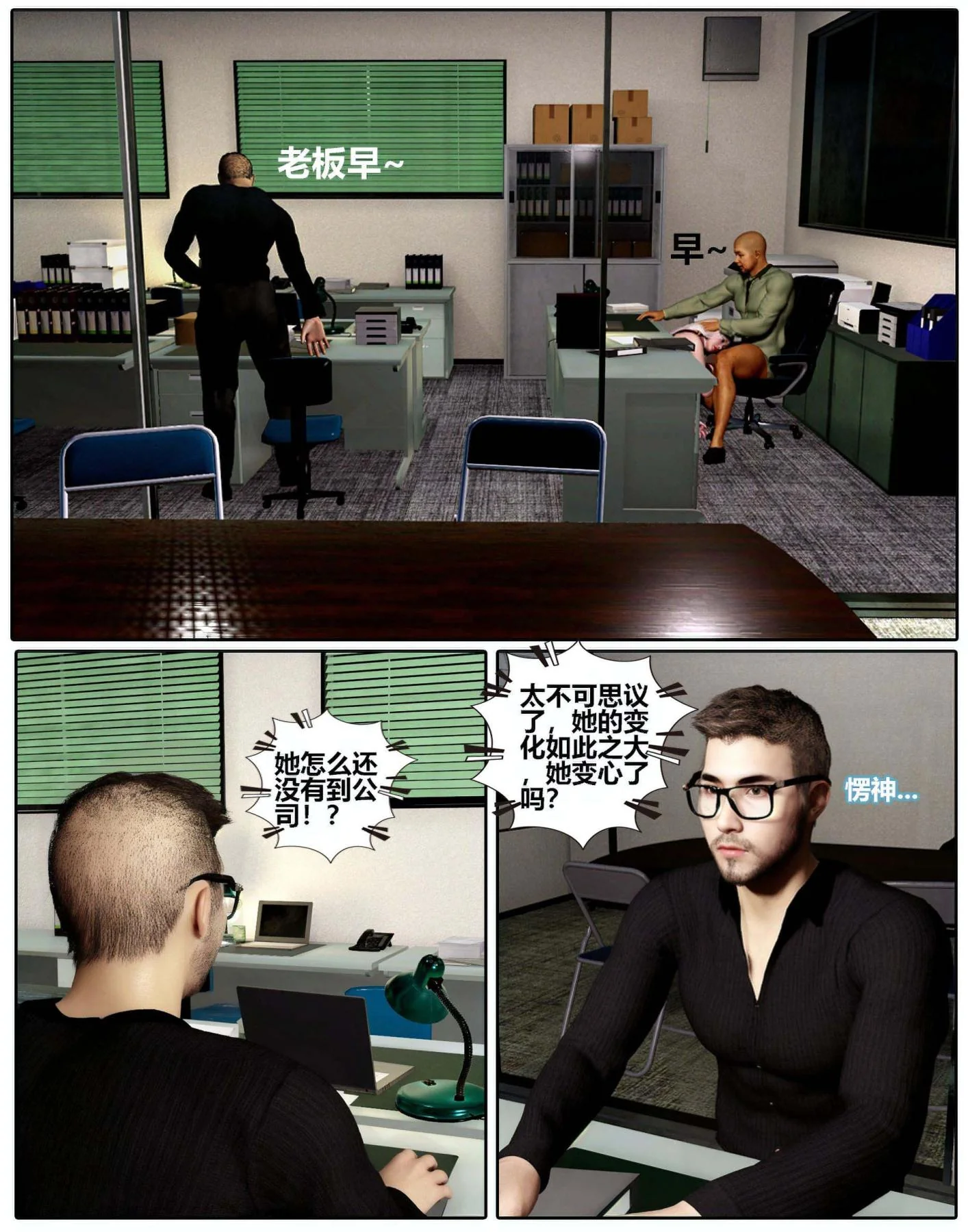 开心看漫画图片列表