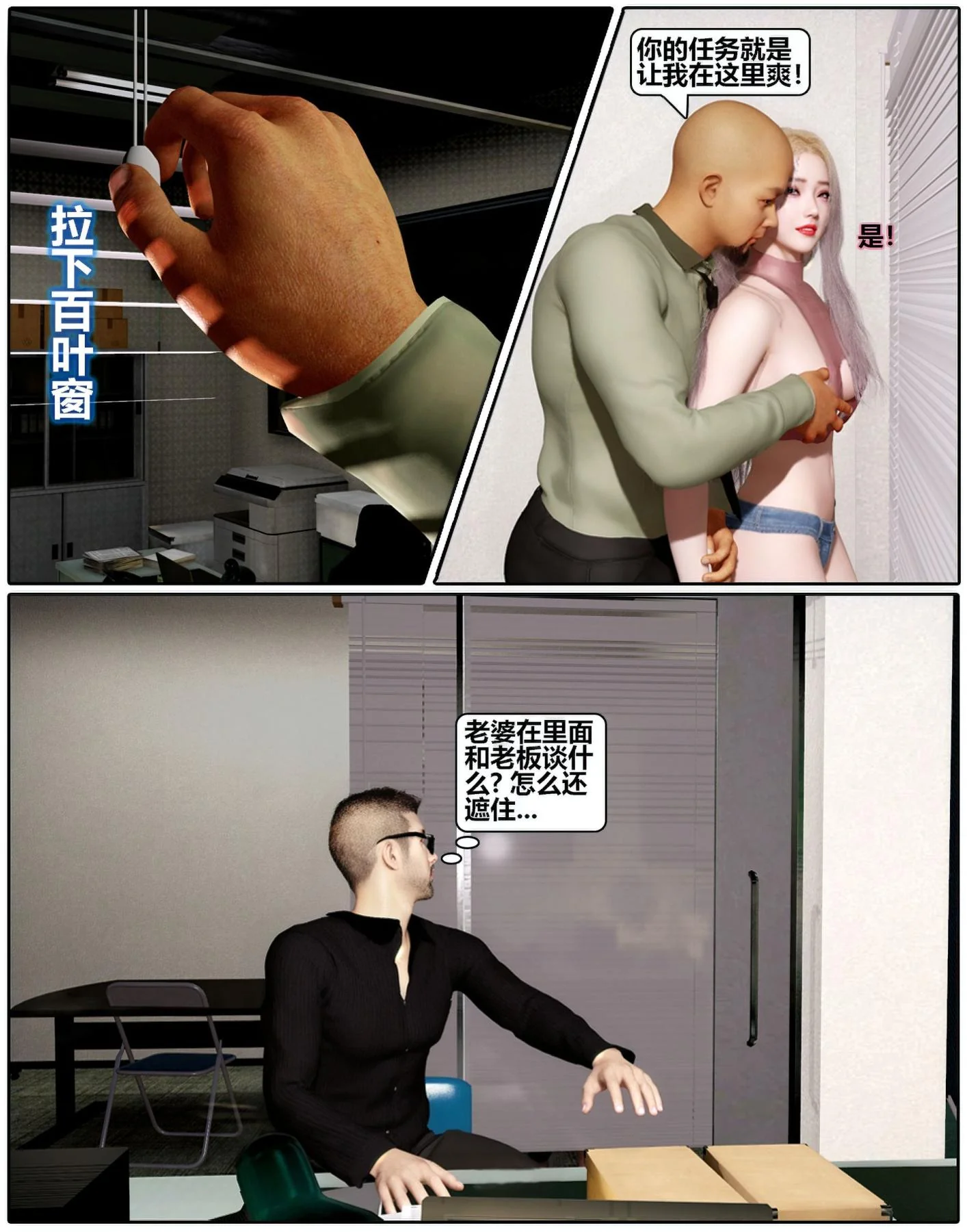 开心看漫画图片列表