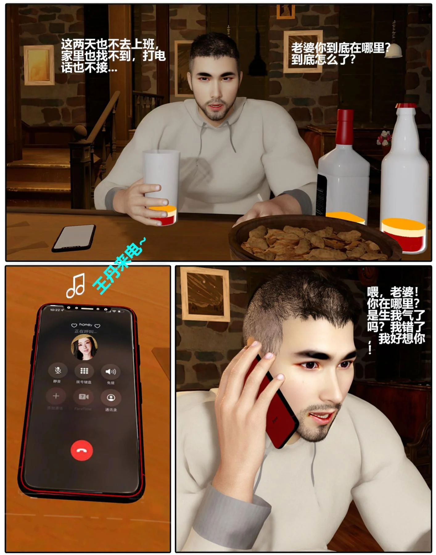 开心看漫画图片列表