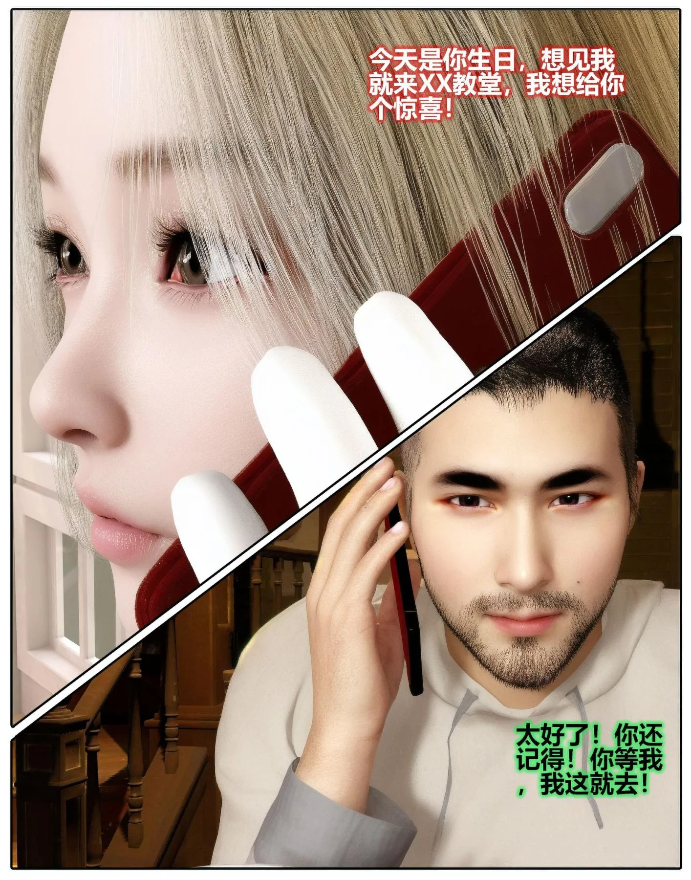开心看漫画图片列表