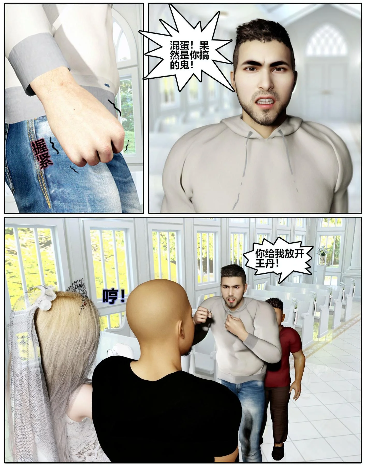 开心看漫画图片列表