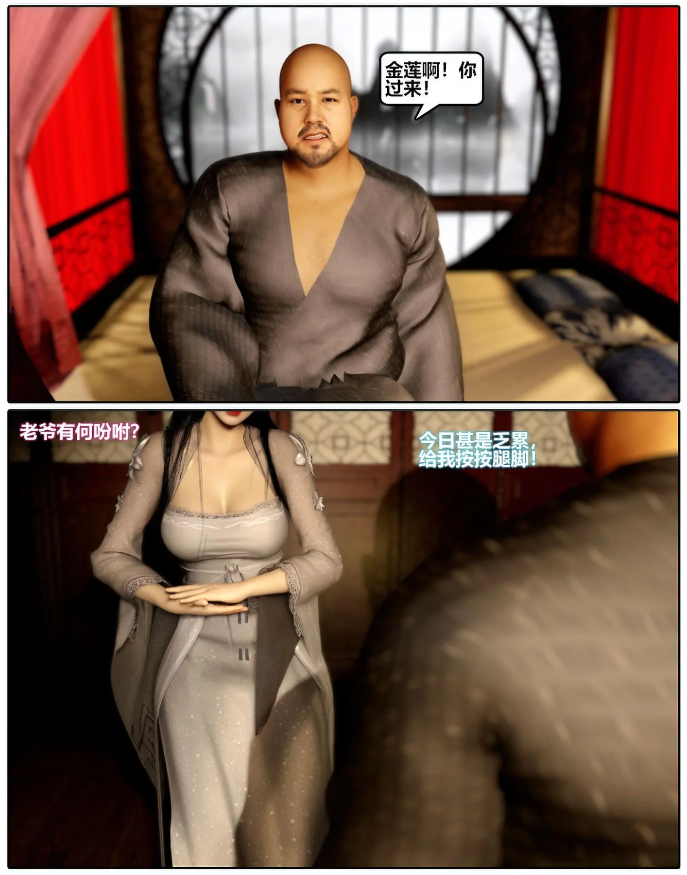 开心看漫画图片列表