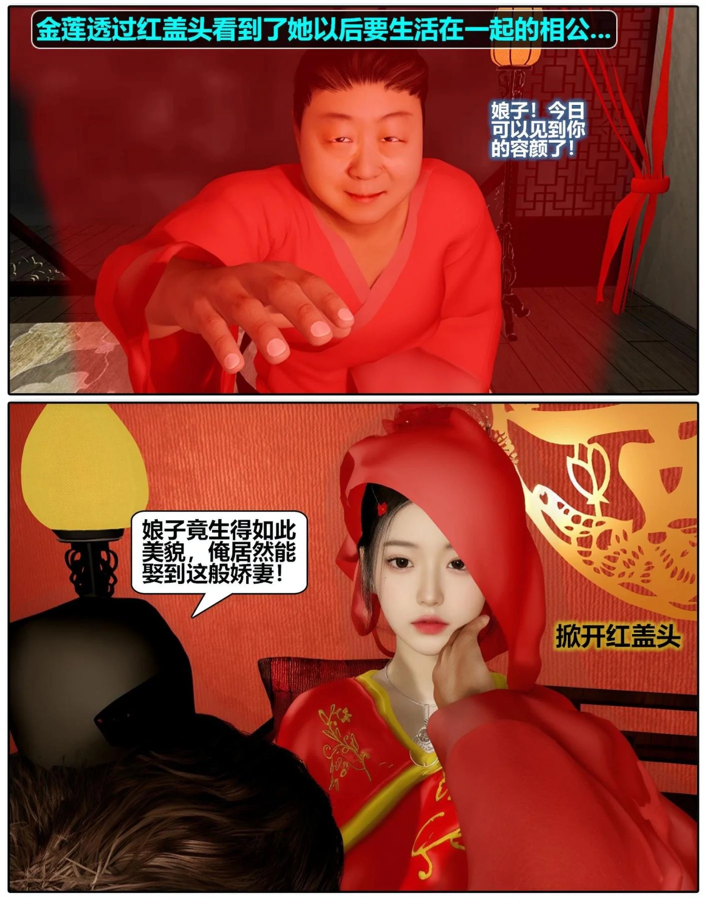 开心看漫画图片列表