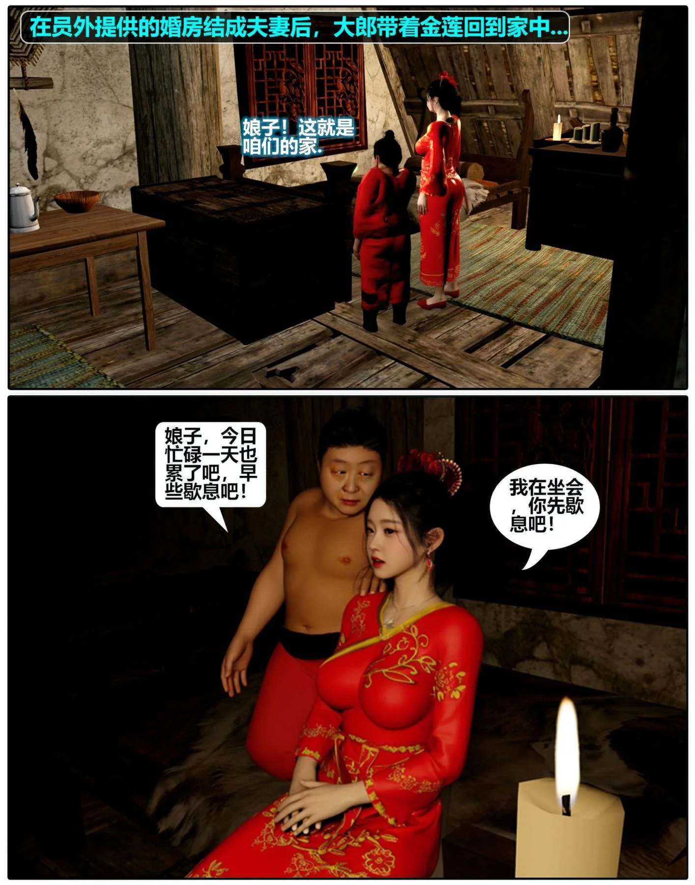 开心看漫画图片列表