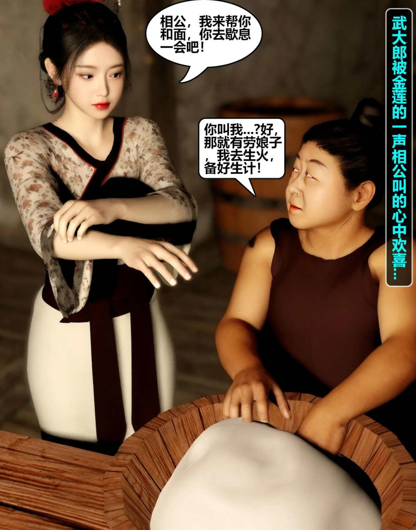 开心看漫画图片列表