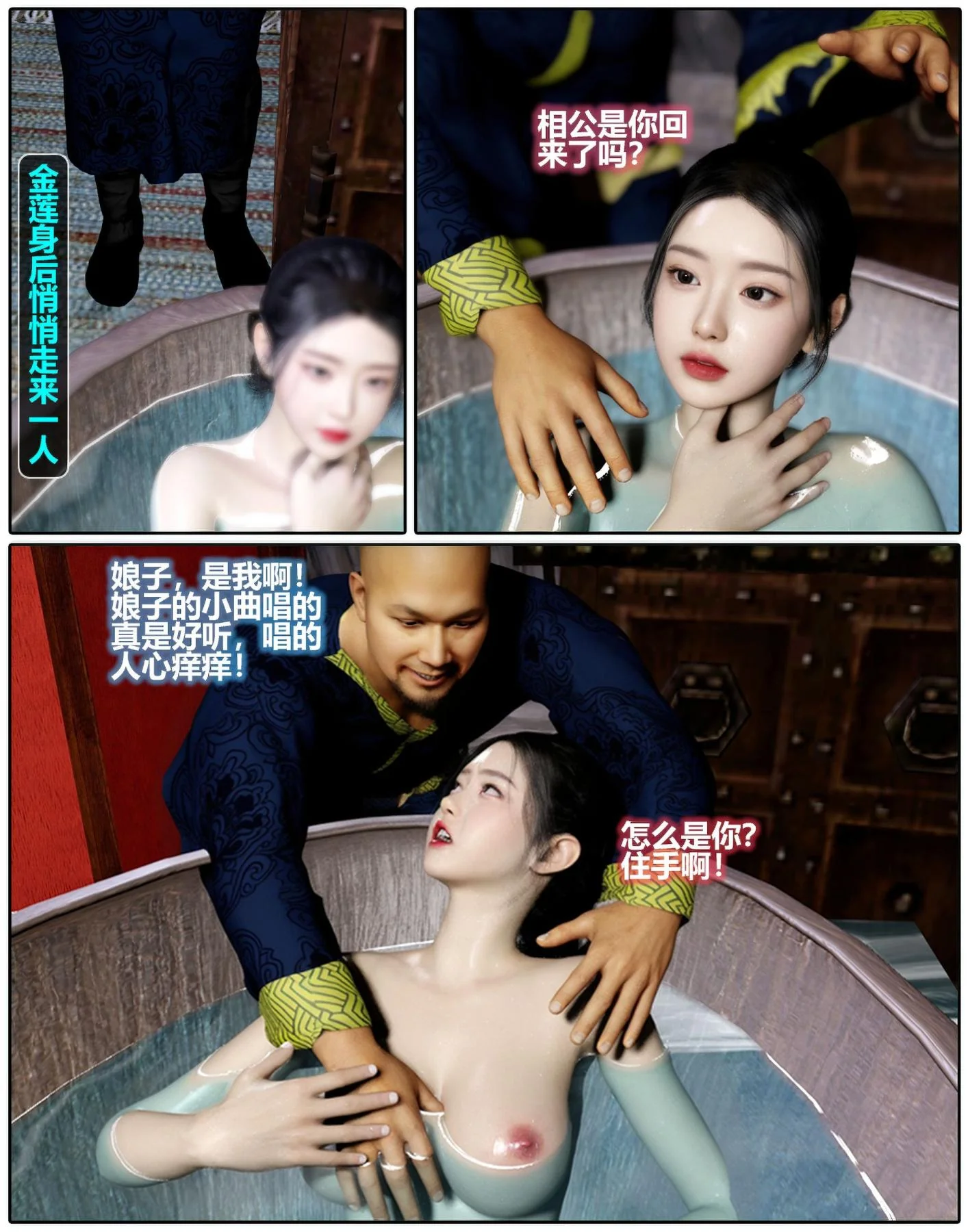 开心看漫画图片列表