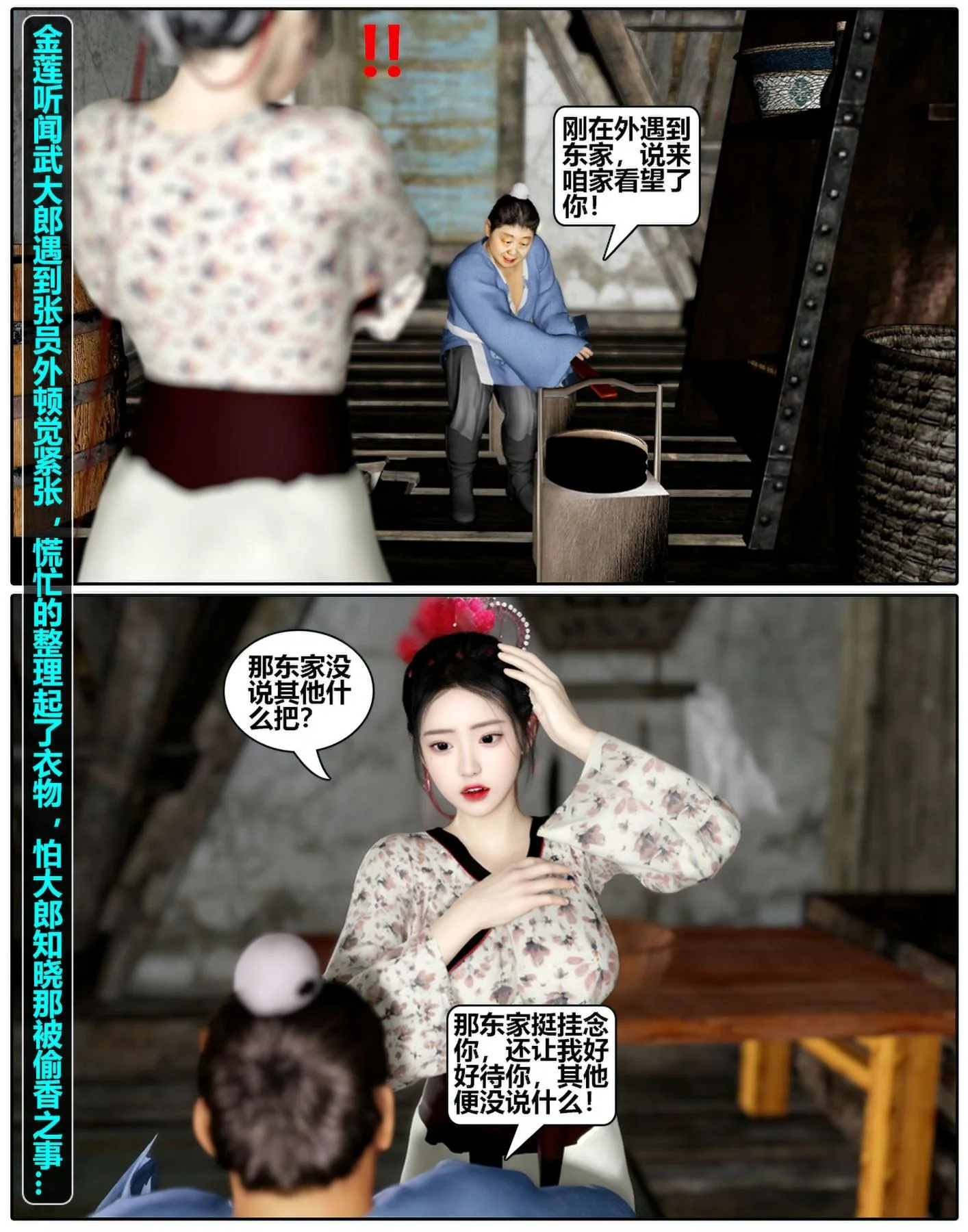 开心看漫画图片列表