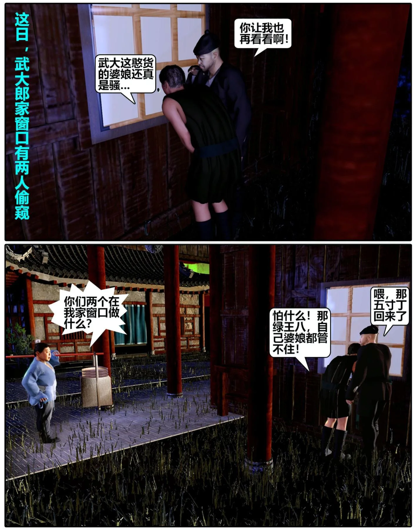 开心看漫画图片列表