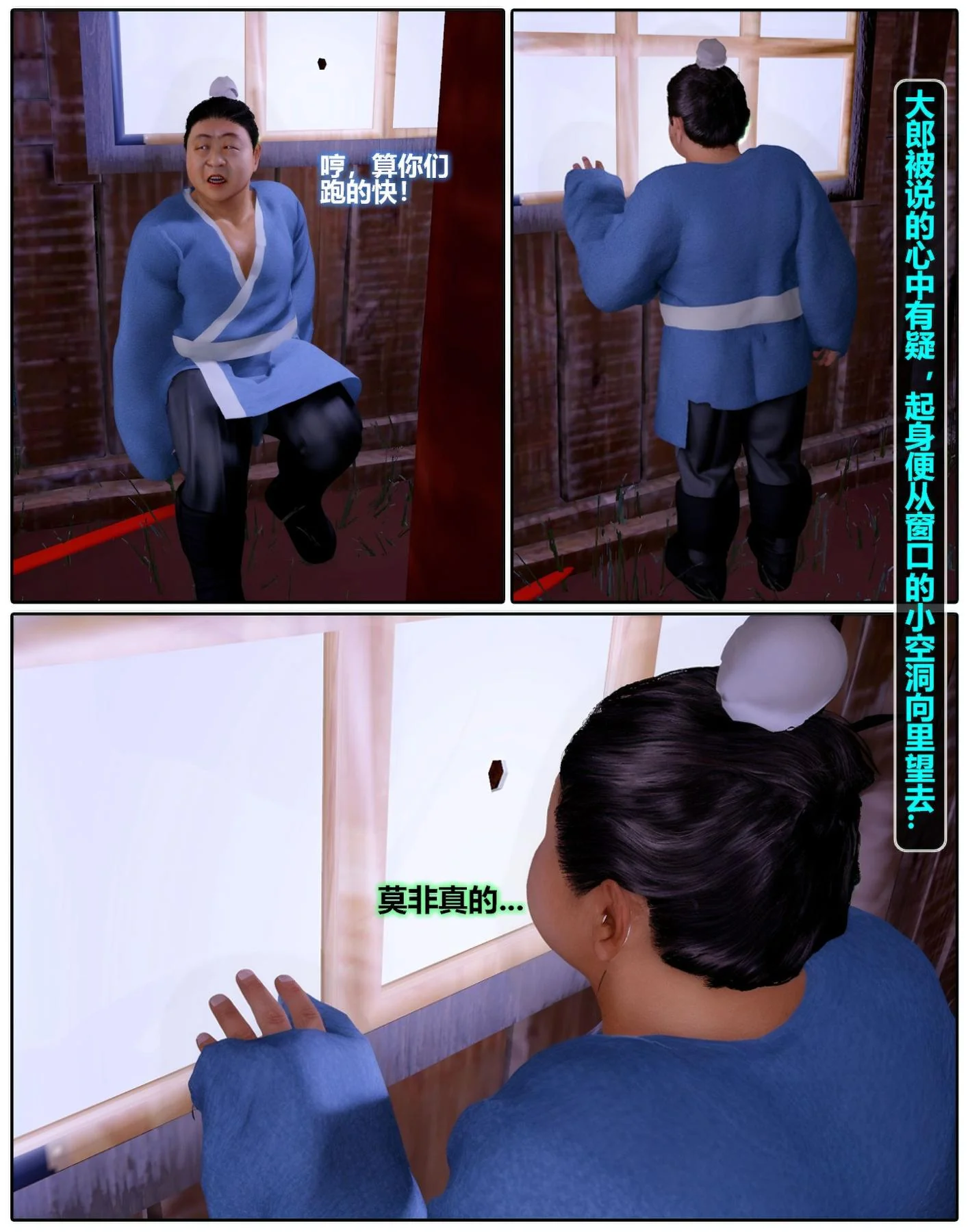 开心看漫画图片列表
