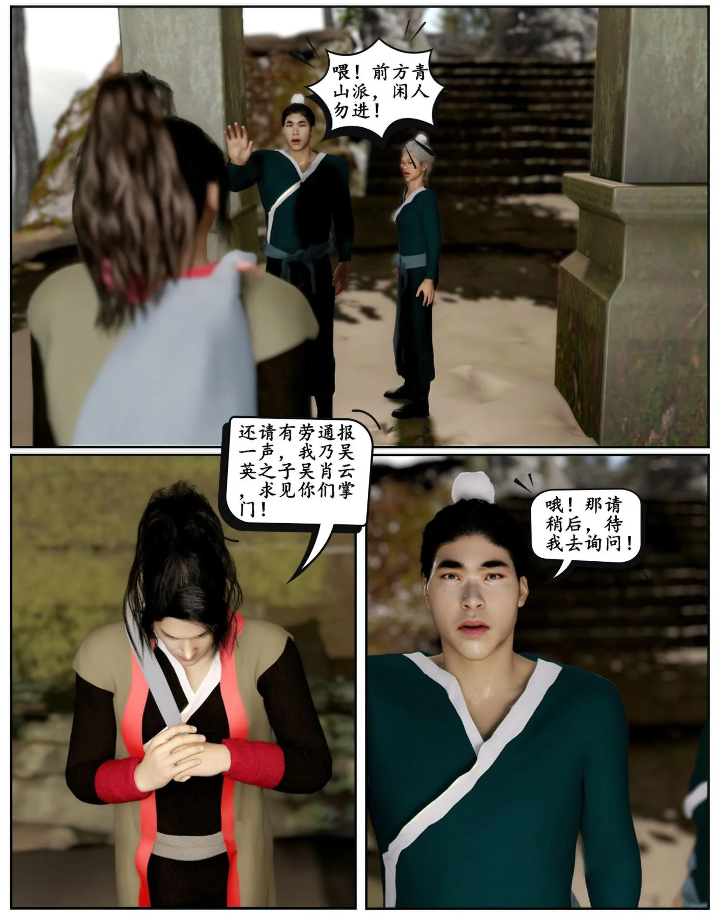 开心看漫画图片列表
