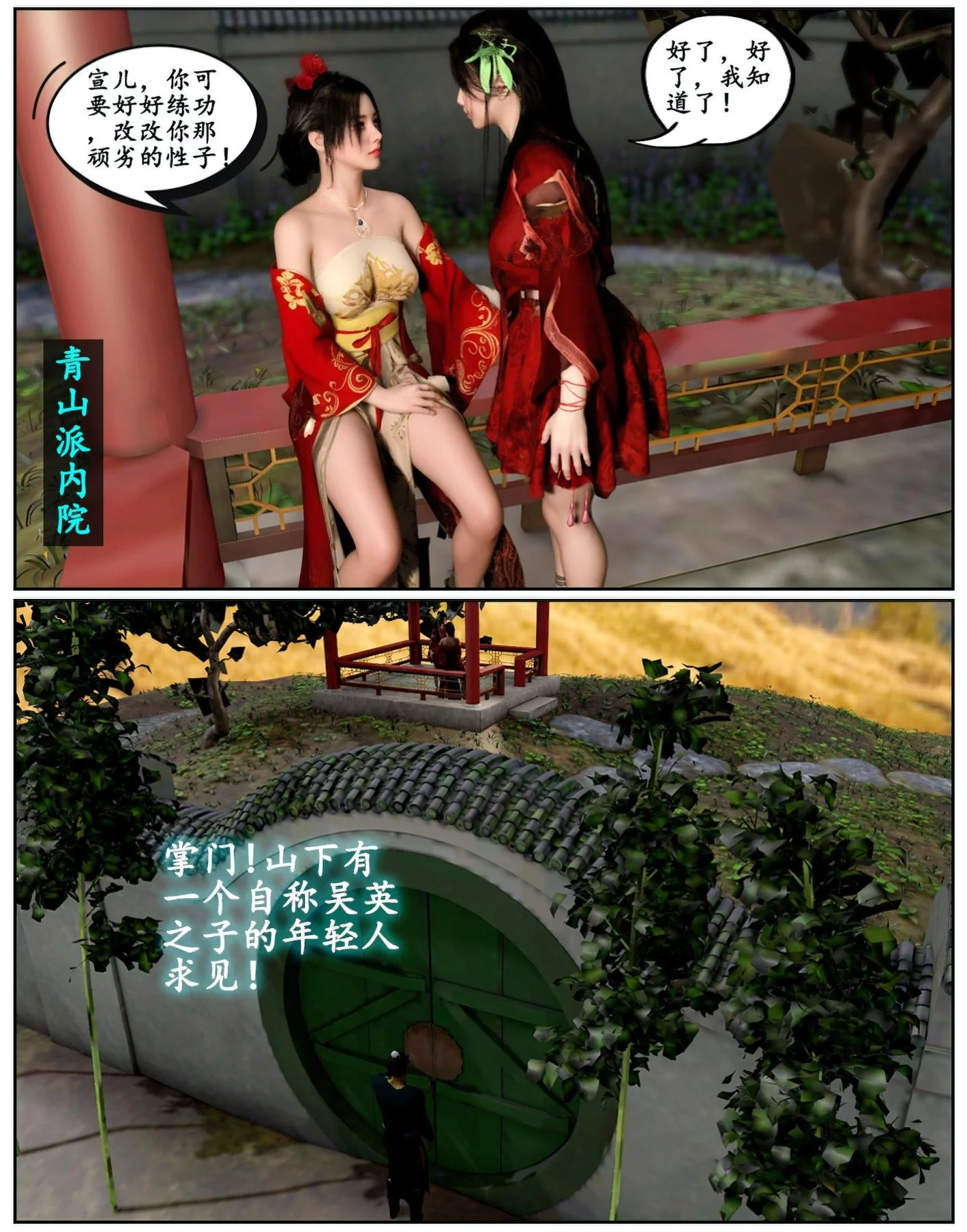 开心看漫画图片列表